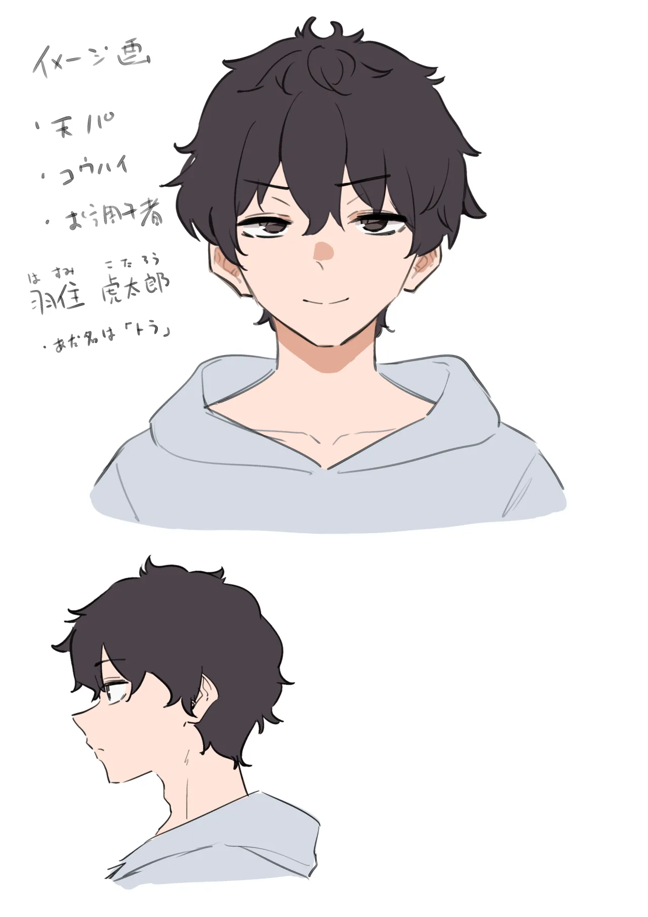 先輩とのえっちな動画で稼ぐ話 Page.20