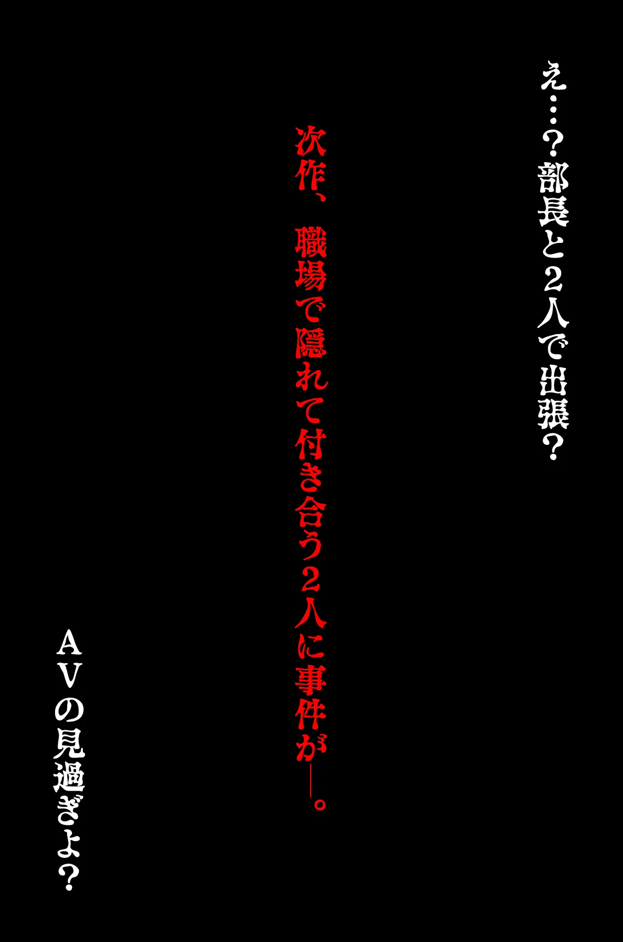アルシア戦記 ビリア篇 Page.74