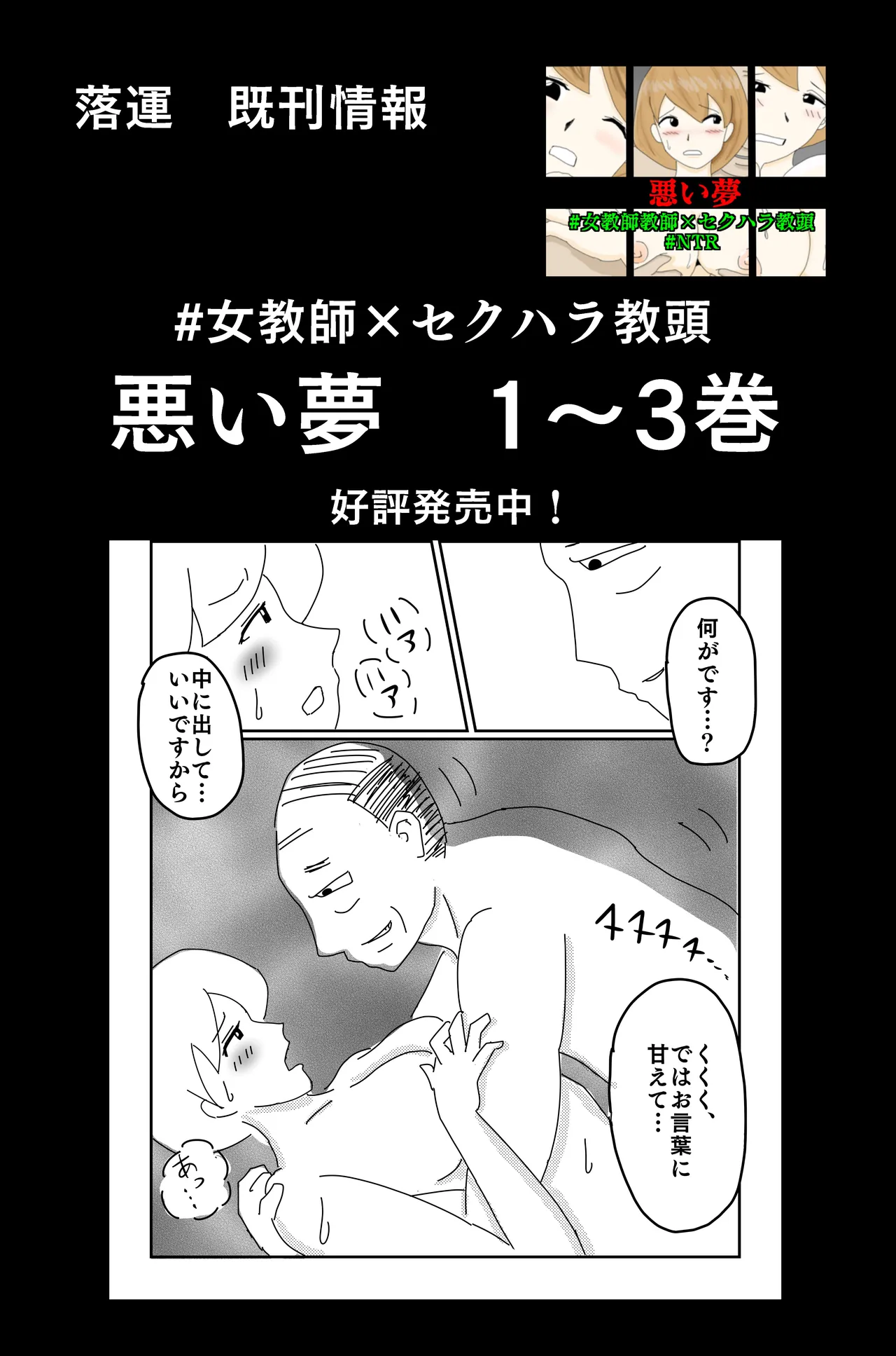 アルシア戦記 カトレ篇 Page.57