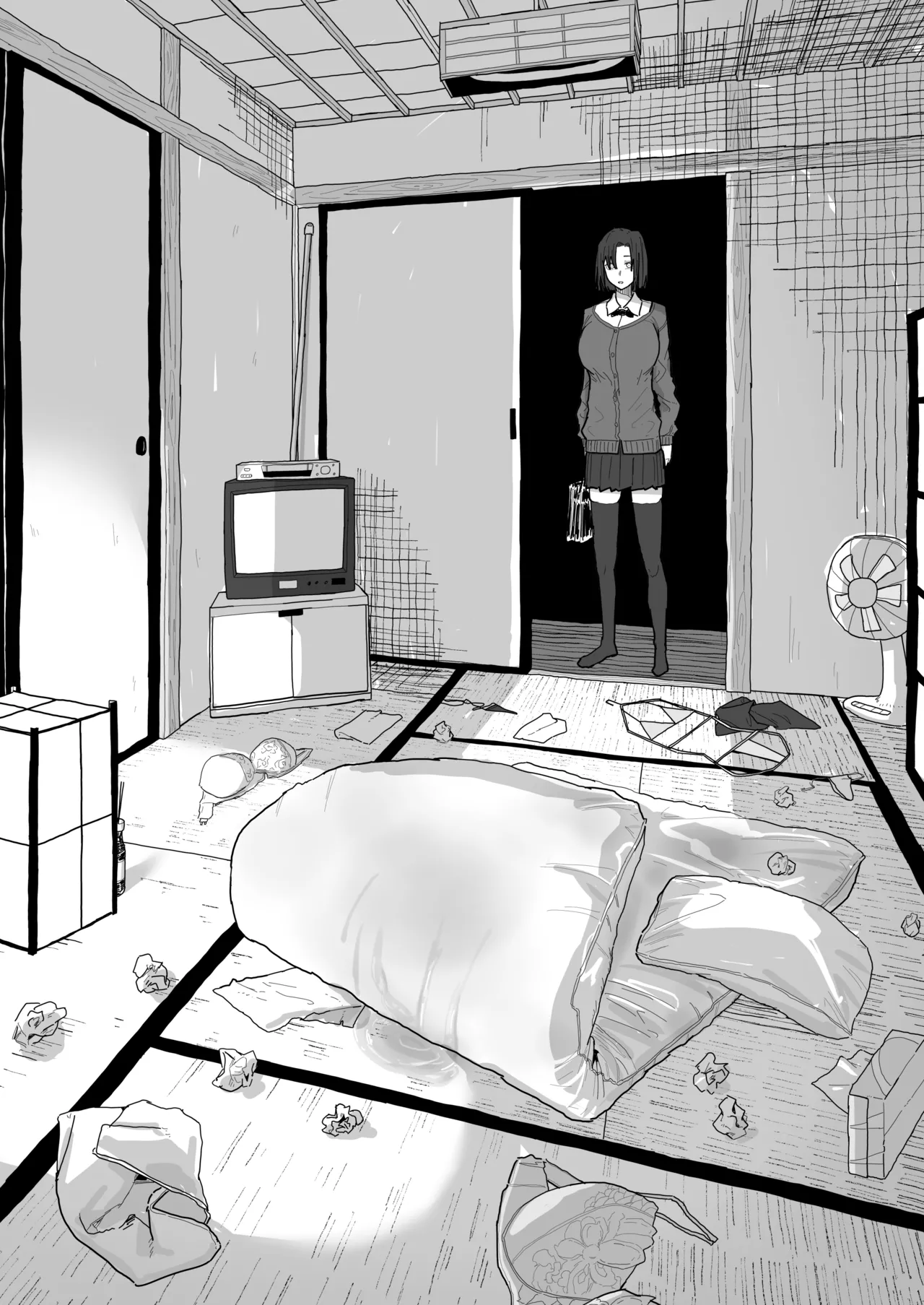 友達のお家にお邪魔します... Page.86