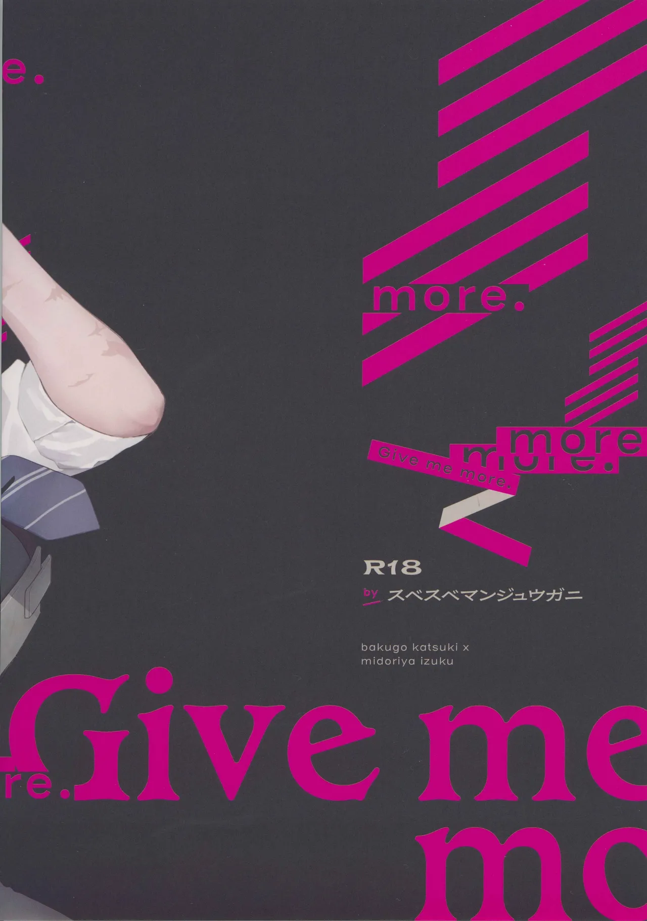 Give me more. Page.2