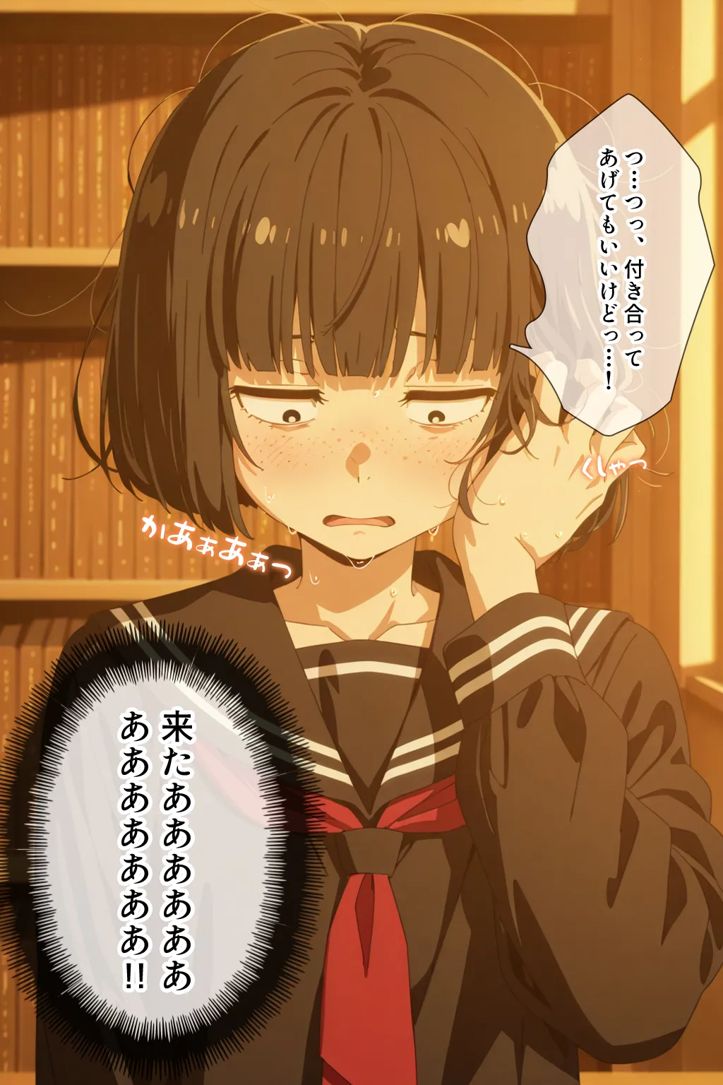 とにかくヤリたくて妥協の末付き合った地味顔で貧相な体の女子をうっかり孕ませてしまった俺の末路 Page.7