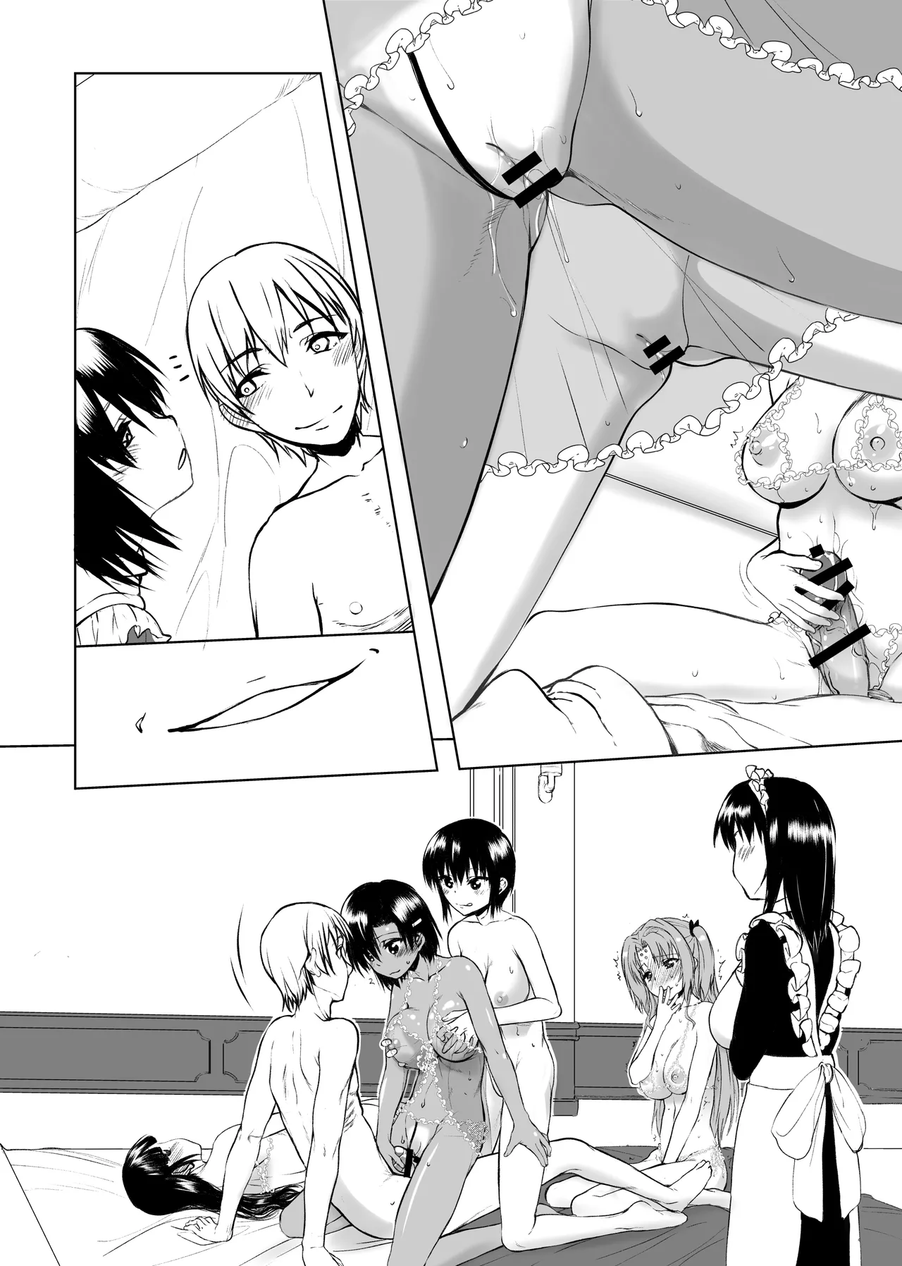 ナツフク05 Page.22