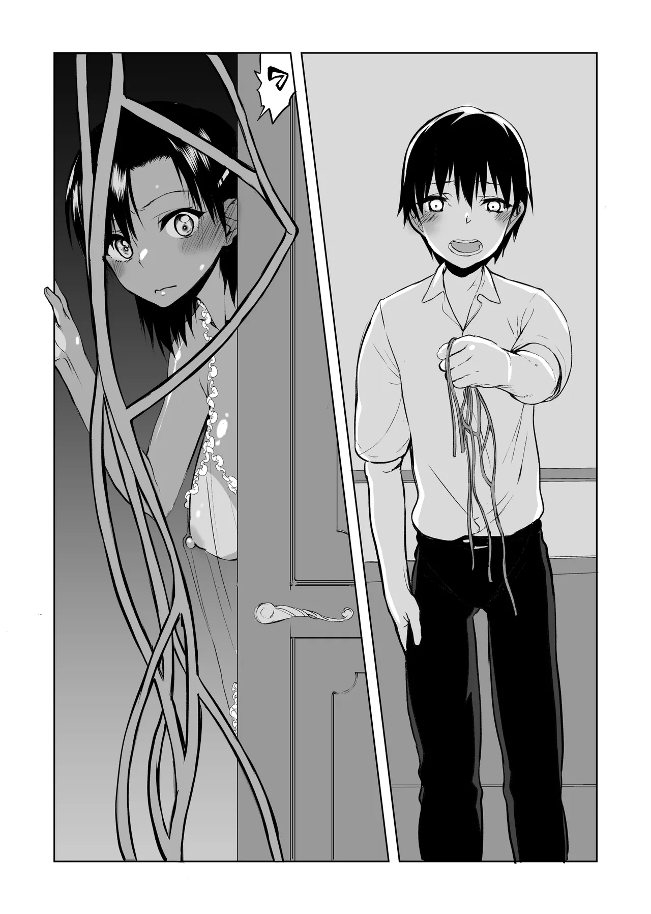 ナツフク05 Page.24