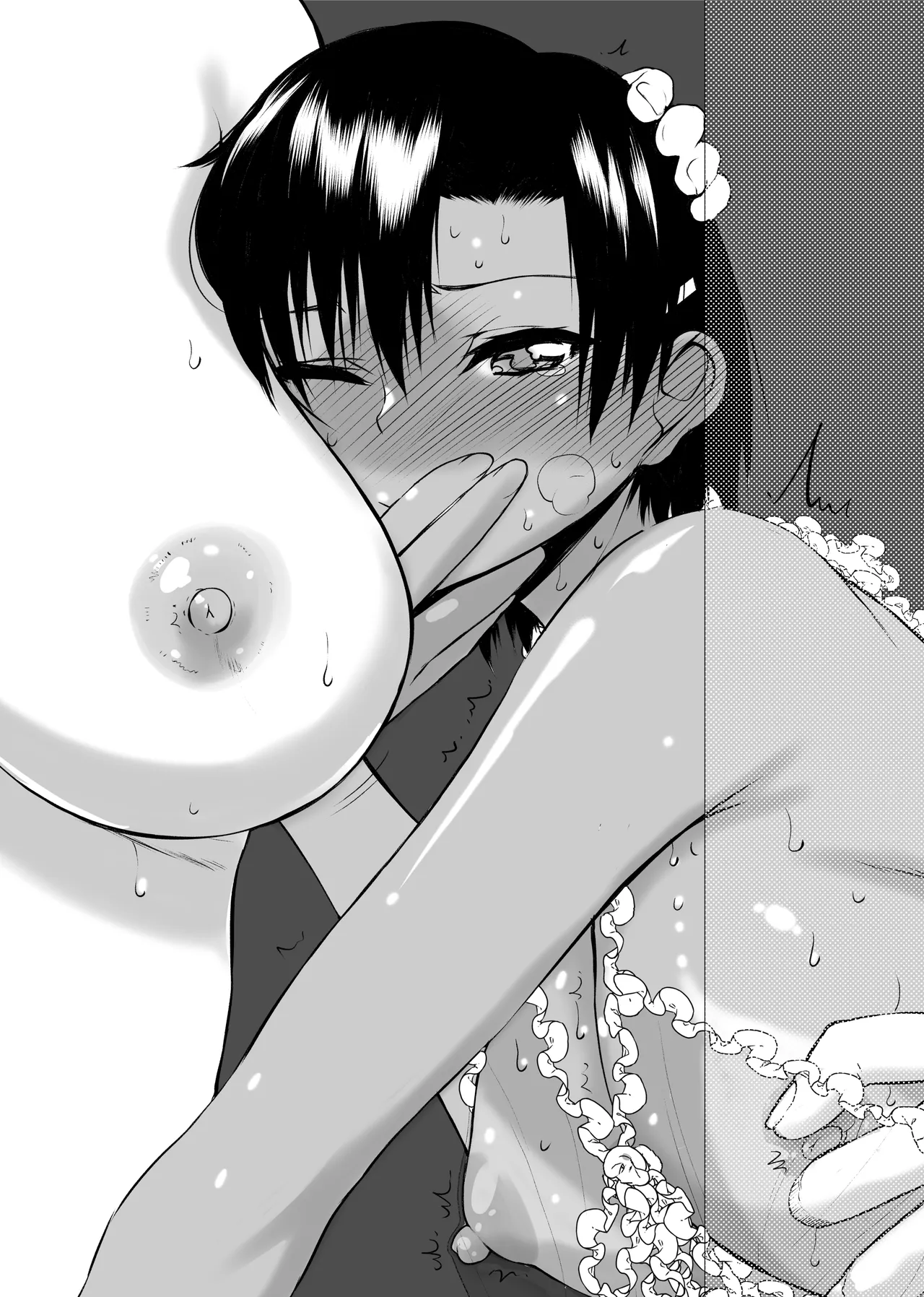 ナツフク05 Page.28