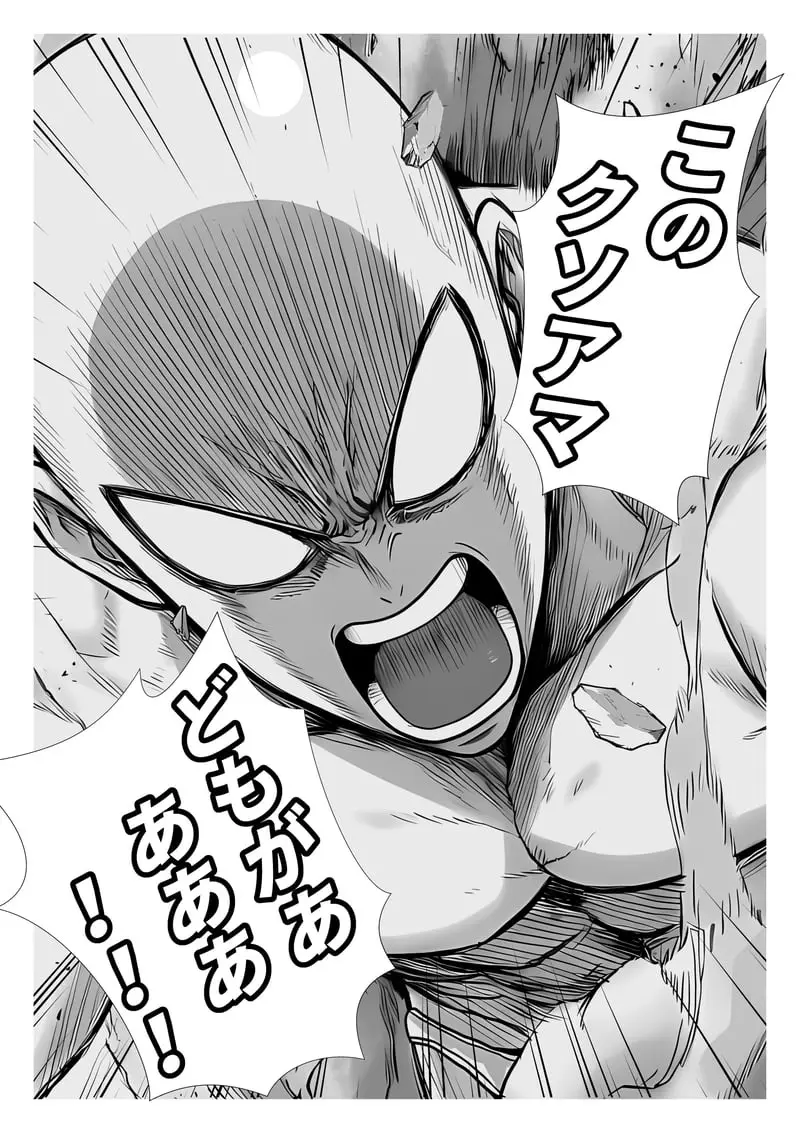 トー横立ちんぼ更生種付けおじさん - 夜あくび小隊 - [AI Generated] Page.6
