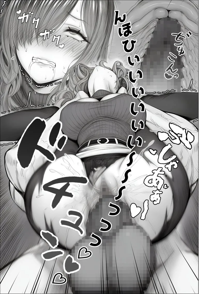 トー横立ちんぼ更生種付けおじさん - 夜あくび小隊 - [AI Generated] Page.62