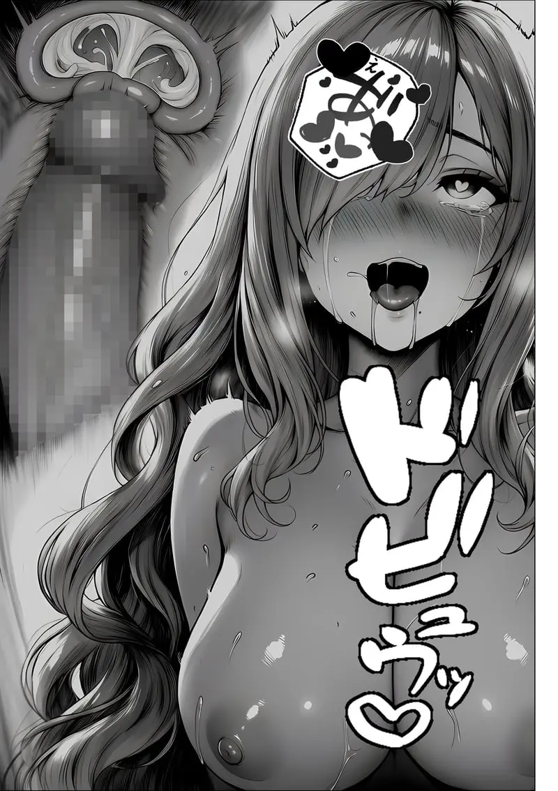 トー横立ちんぼ更生種付けおじさん - 夜あくび小隊 - [AI Generated] Page.68
