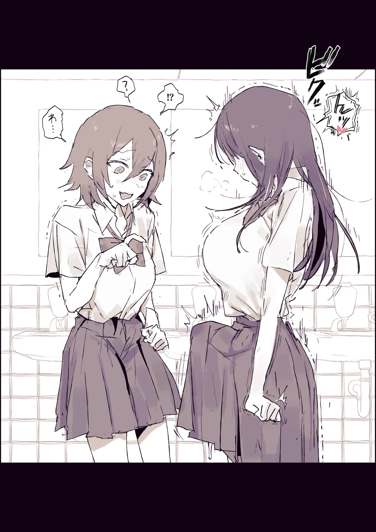 おちんちんが生えちゃった３ Page.5