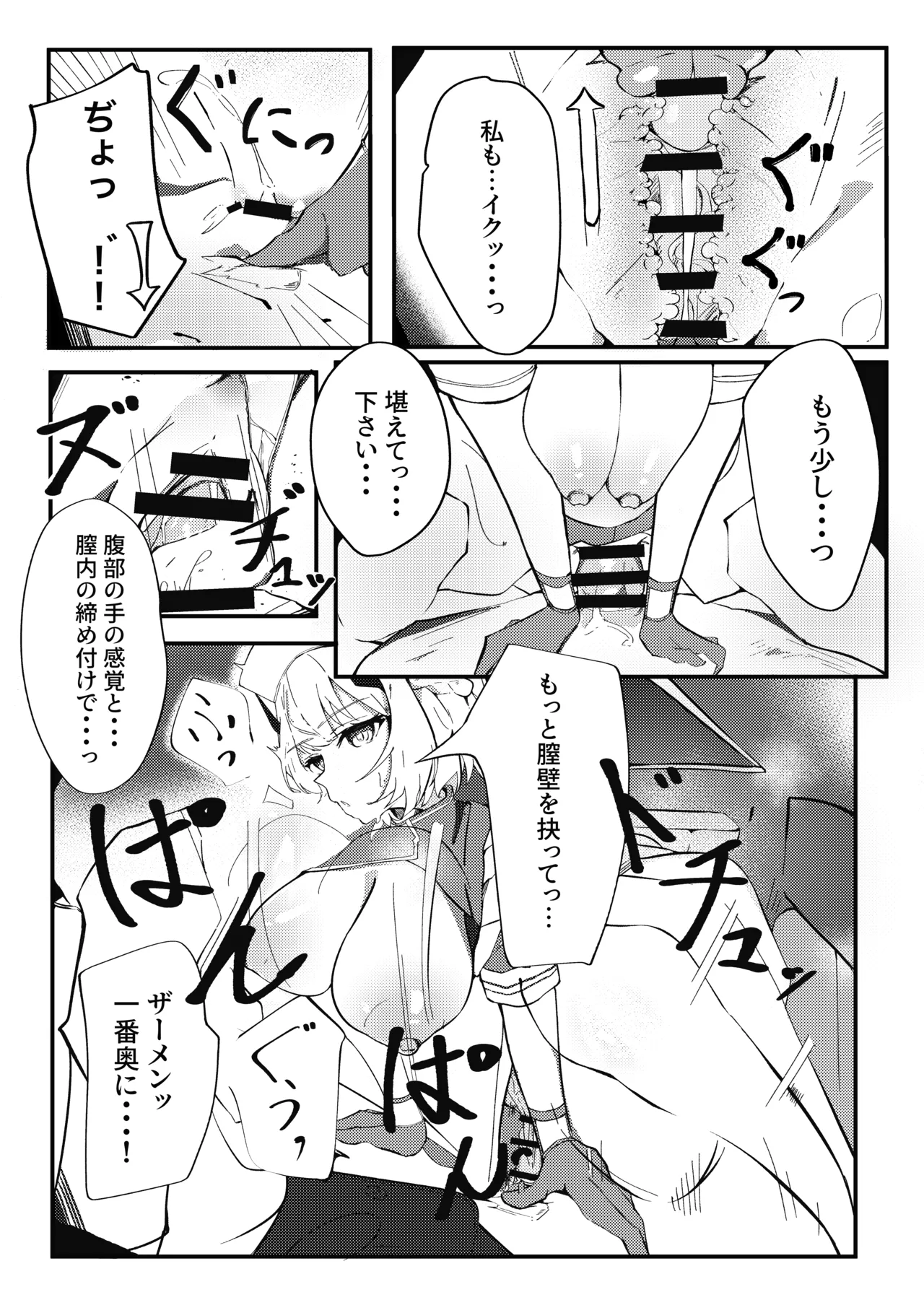 きょうもきょうとて Page.11