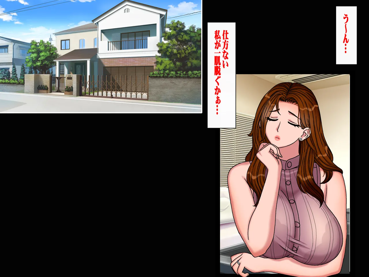 搾精義母に生種付け 妻公認の代理懐胎 Page.10