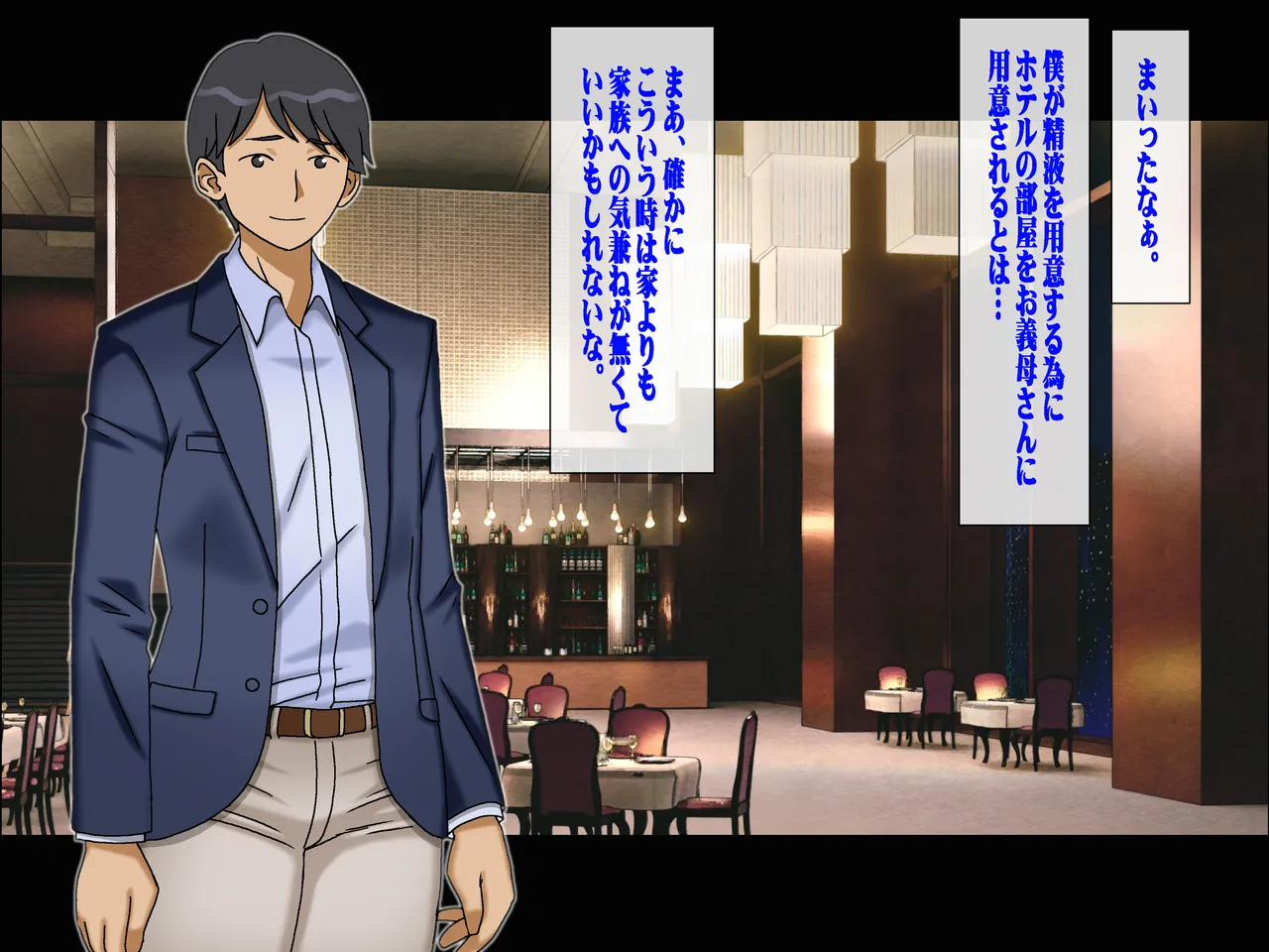 搾精義母に生種付け 妻公認の代理懐胎 Page.12