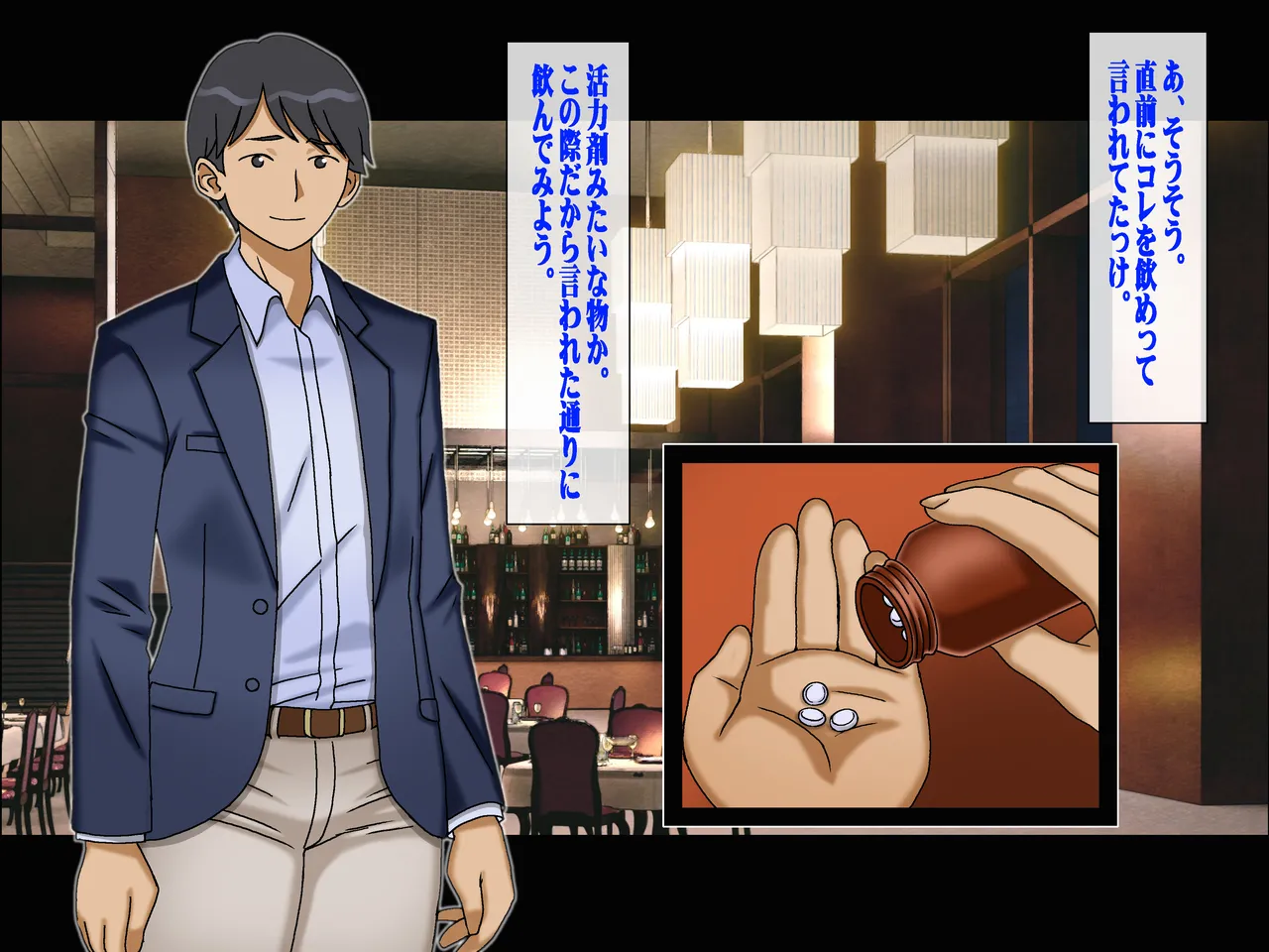 搾精義母に生種付け 妻公認の代理懐胎 Page.13