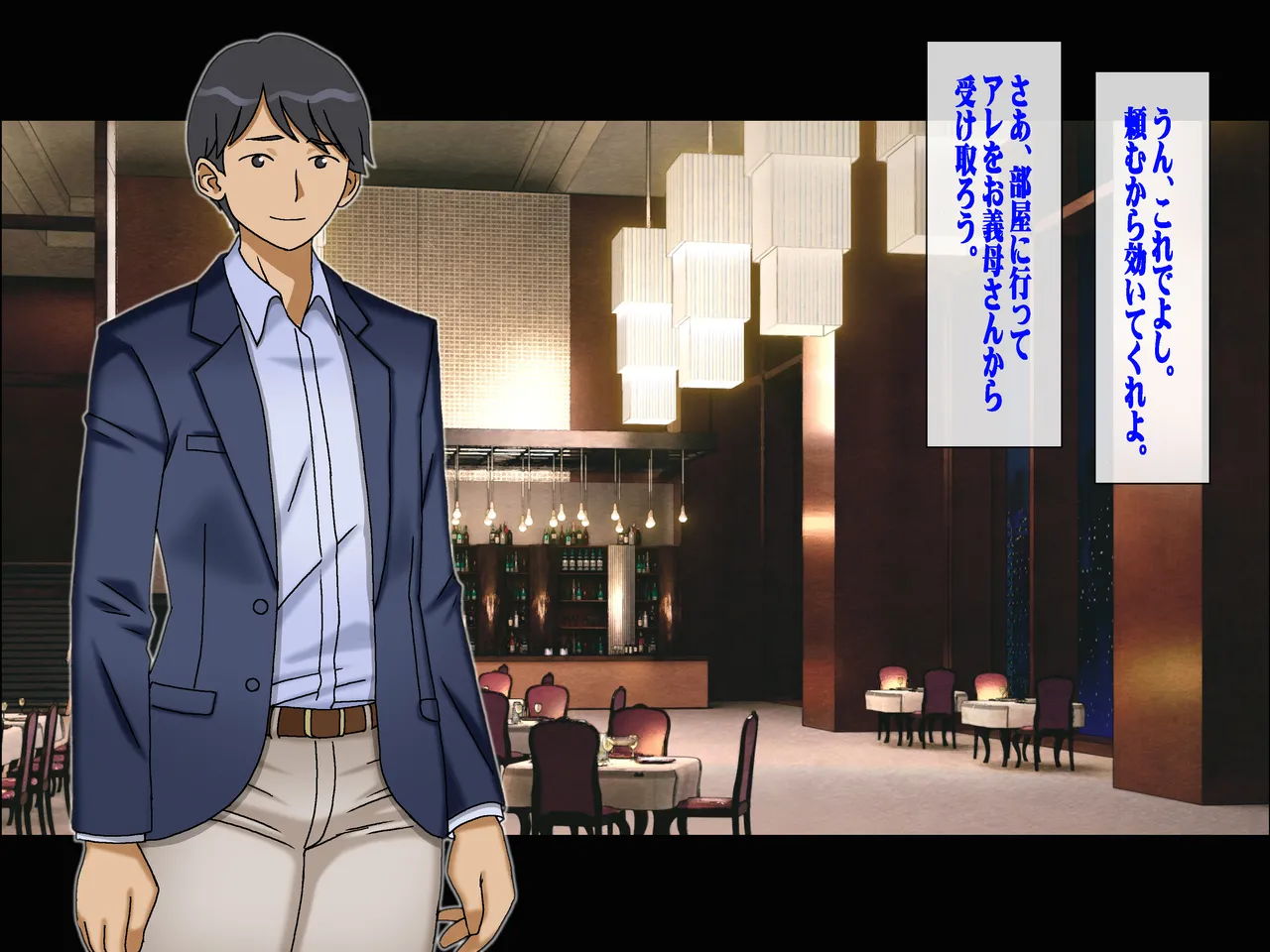 搾精義母に生種付け 妻公認の代理懐胎 Page.14