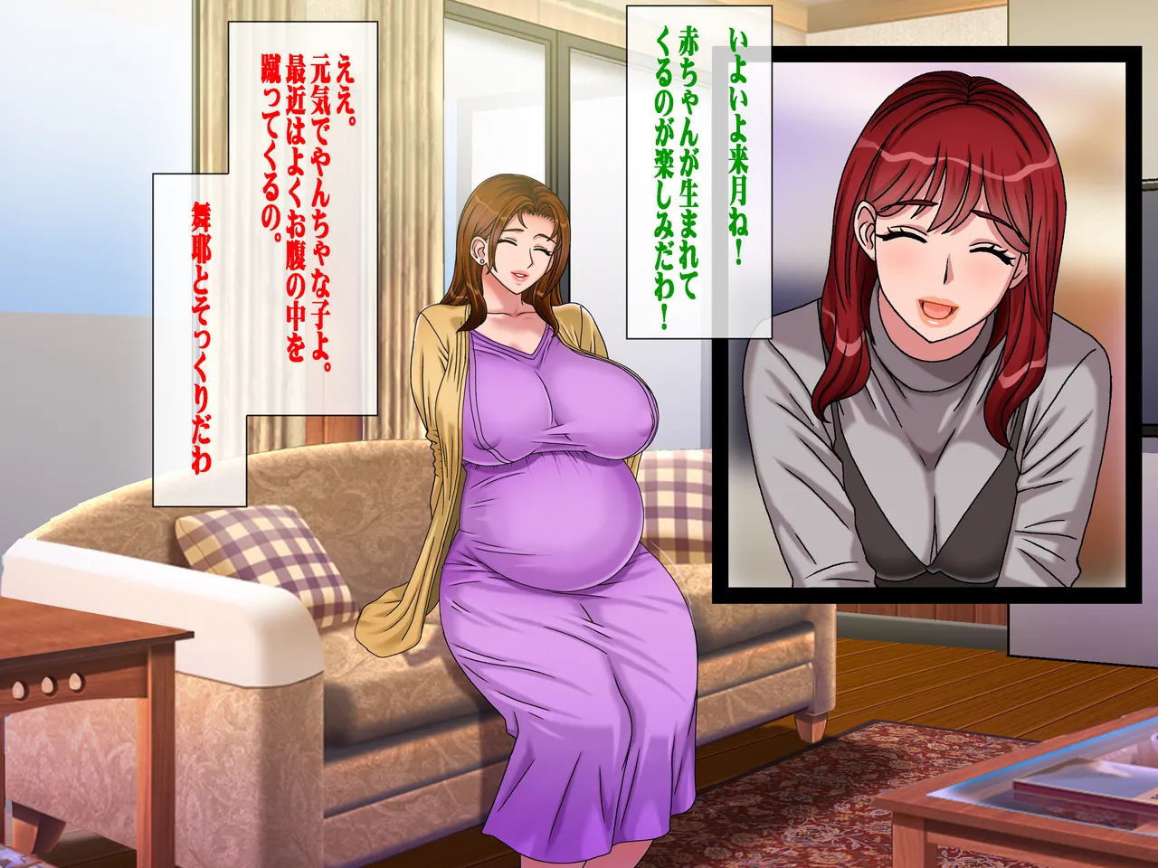 搾精義母に生種付け 妻公認の代理懐胎 Page.140