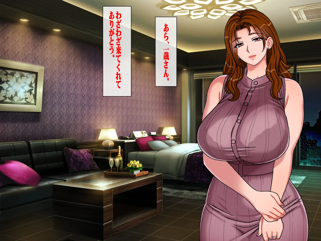 搾精義母に生種付け 妻公認の代理懐胎 Page.16