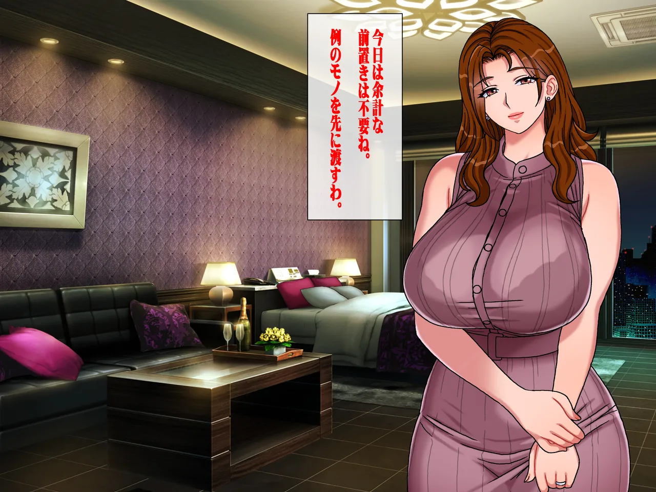 搾精義母に生種付け 妻公認の代理懐胎 Page.17
