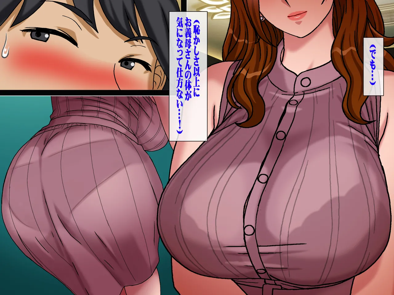 搾精義母に生種付け 妻公認の代理懐胎 Page.20