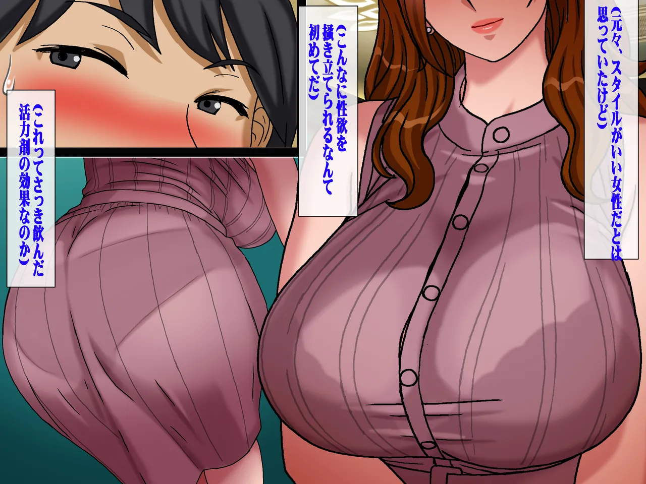 搾精義母に生種付け 妻公認の代理懐胎 Page.21
