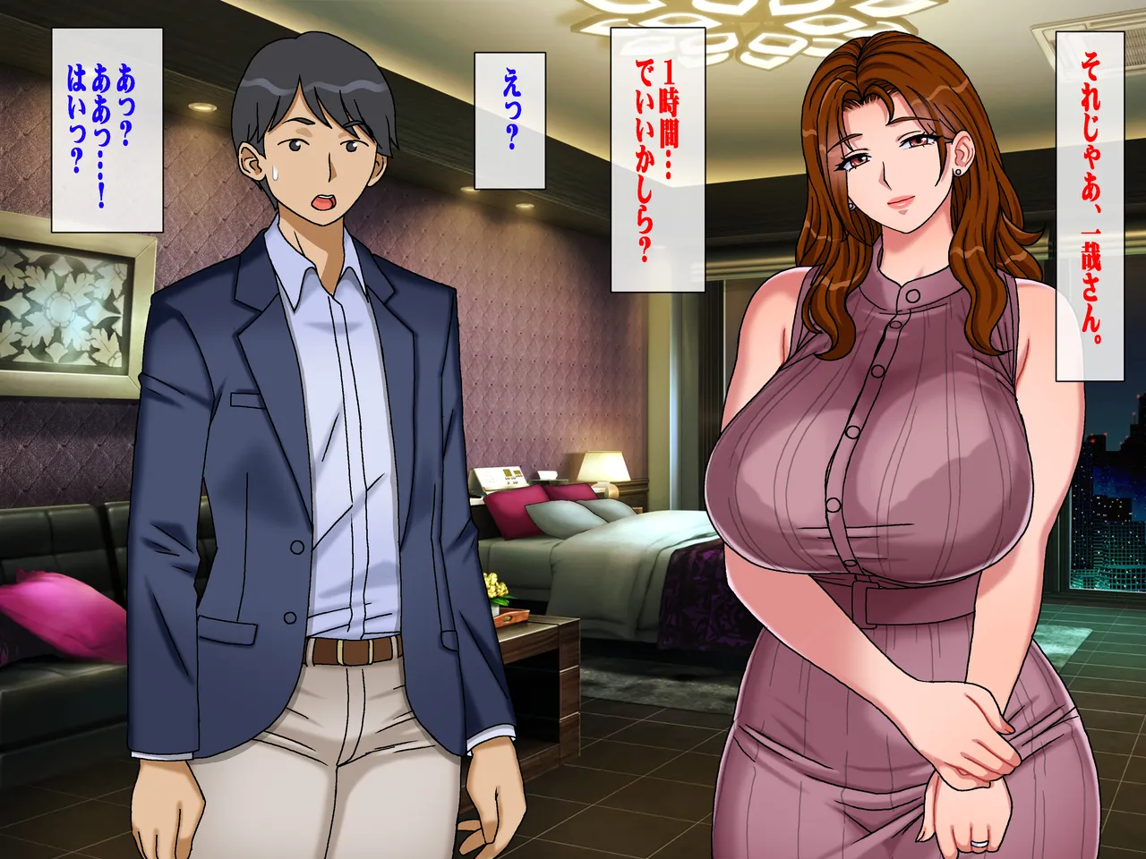 搾精義母に生種付け 妻公認の代理懐胎 Page.22