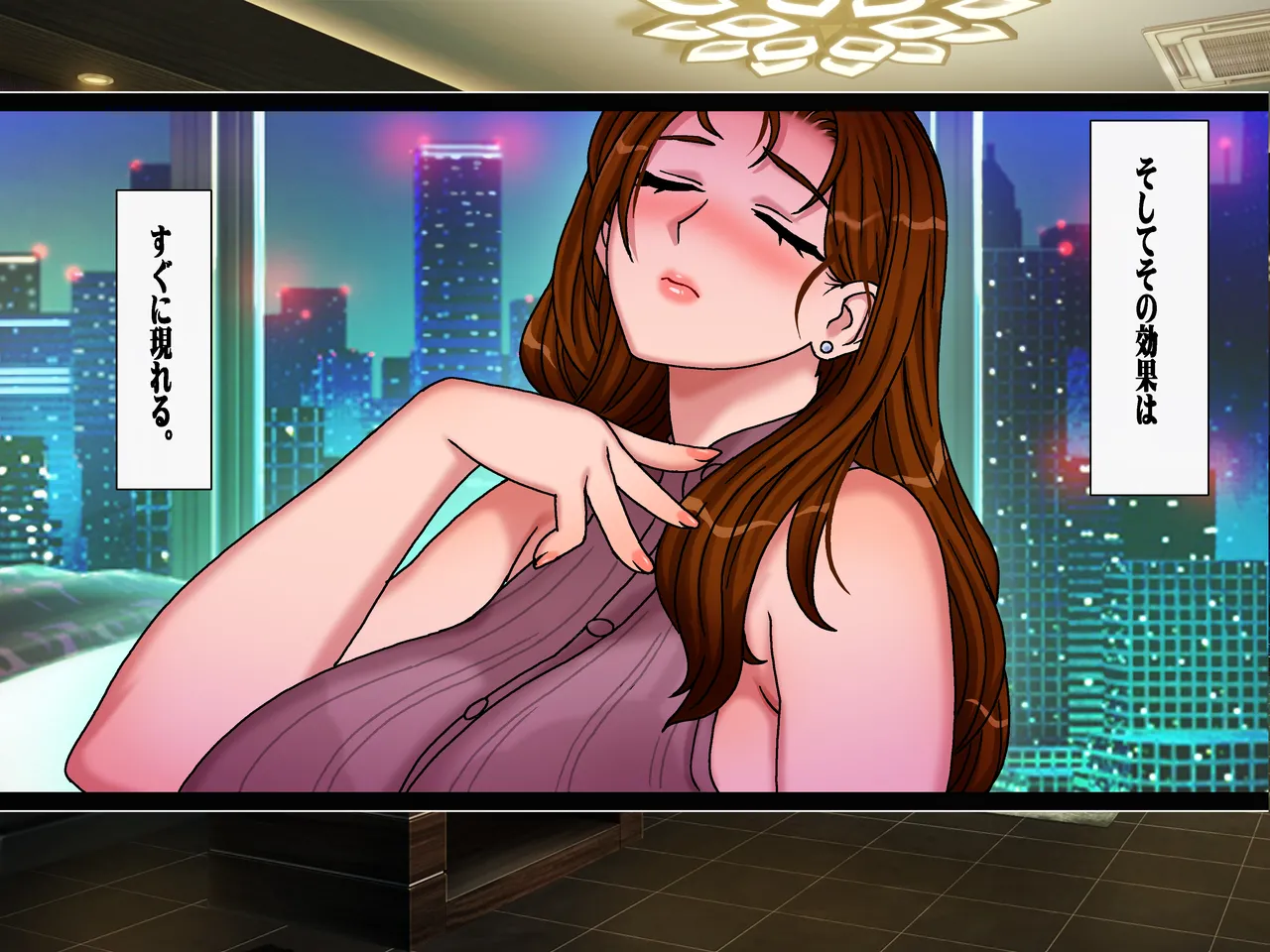 搾精義母に生種付け 妻公認の代理懐胎 Page.31
