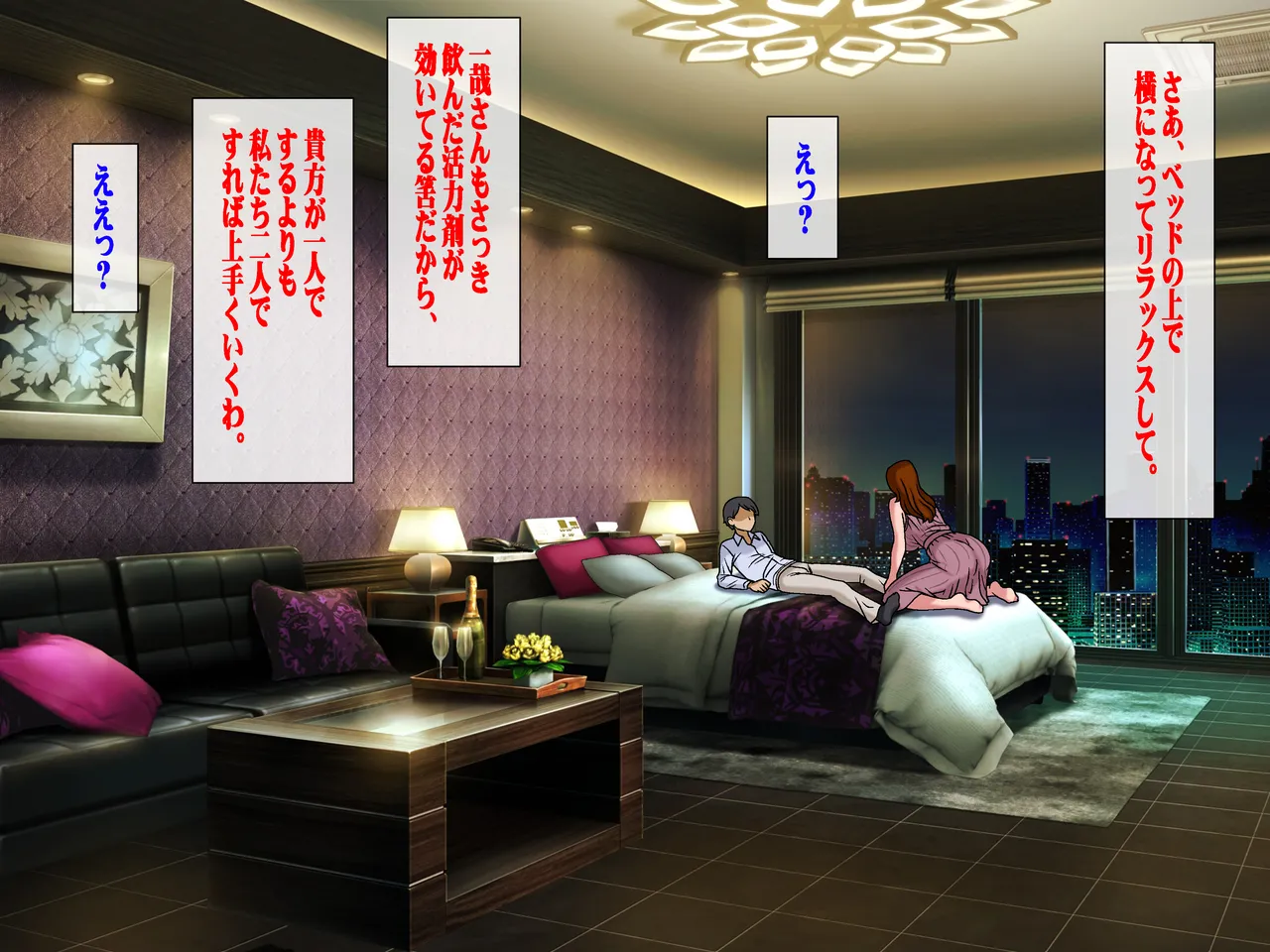 搾精義母に生種付け 妻公認の代理懐胎 Page.34