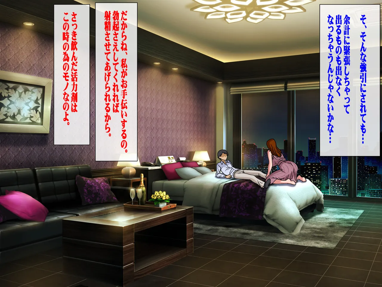 搾精義母に生種付け 妻公認の代理懐胎 Page.36