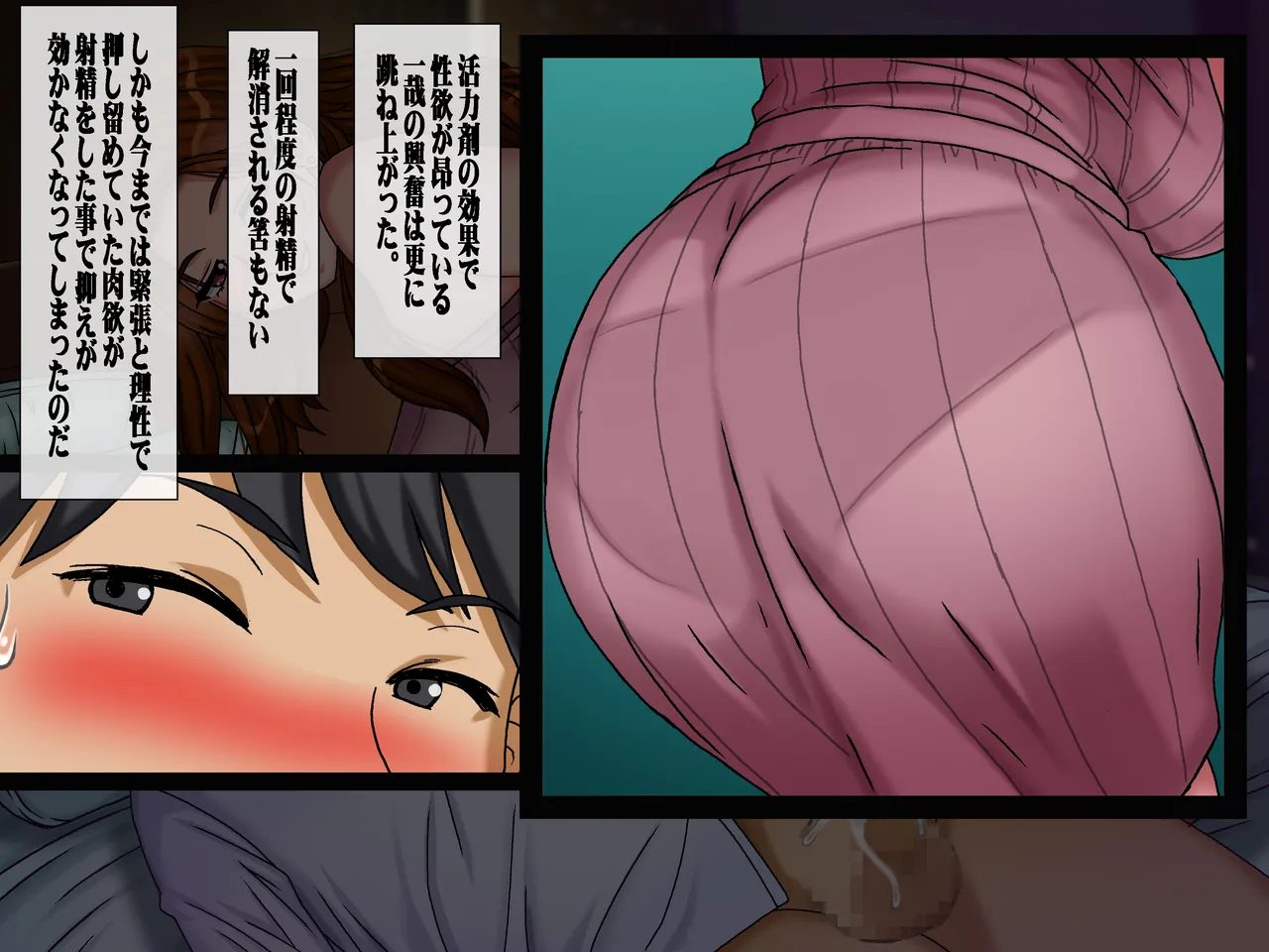 搾精義母に生種付け 妻公認の代理懐胎 Page.63