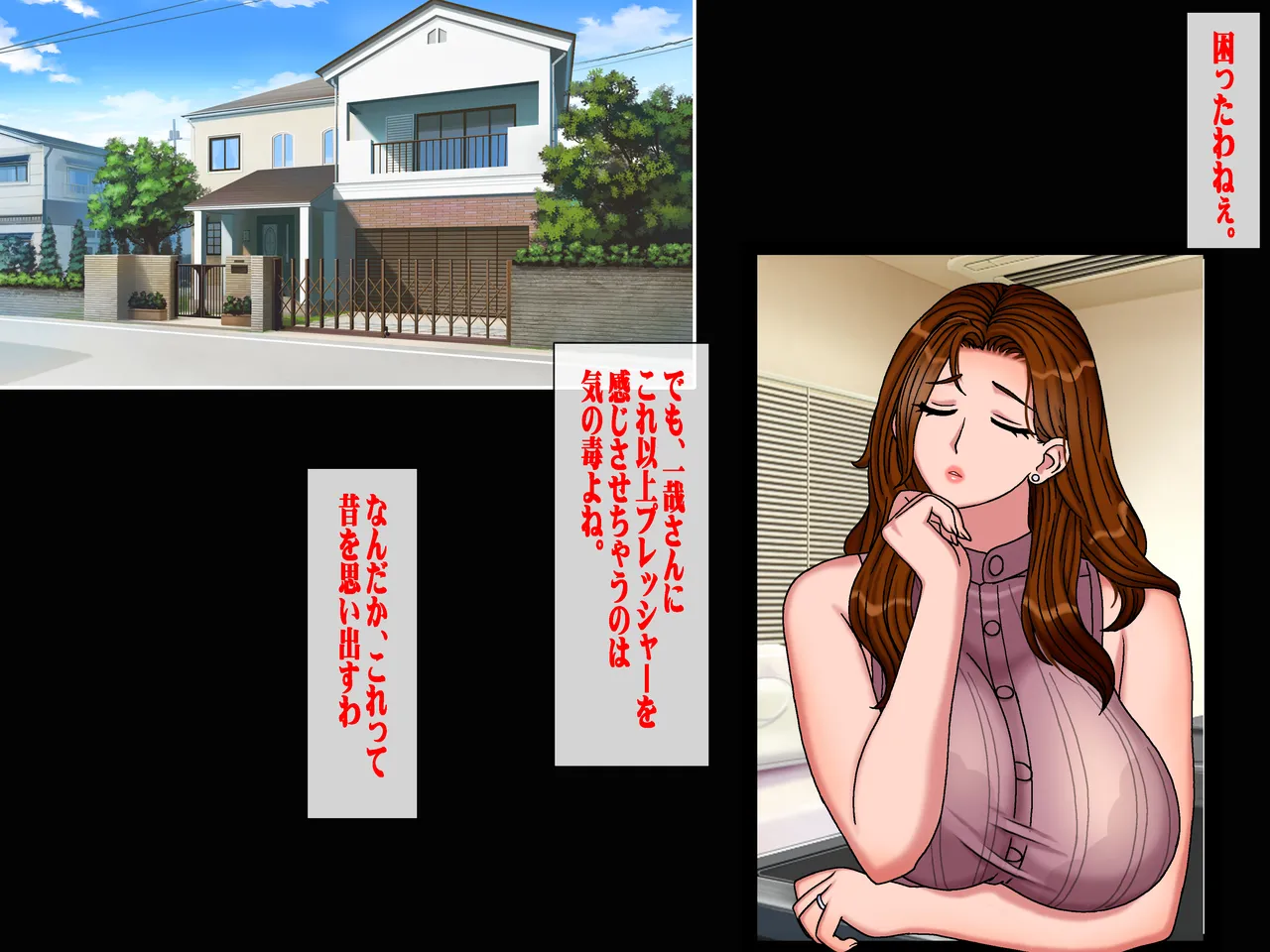 搾精義母に生種付け 妻公認の代理懐胎 Page.8
