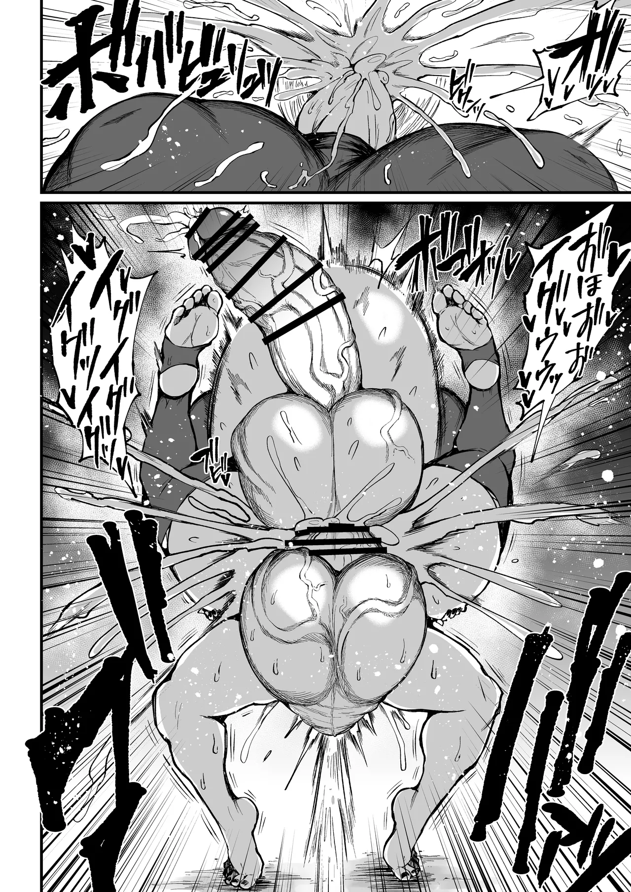 フタナリチャンピオン狩出薫ガ負ケルハズガナイ3 Page.23