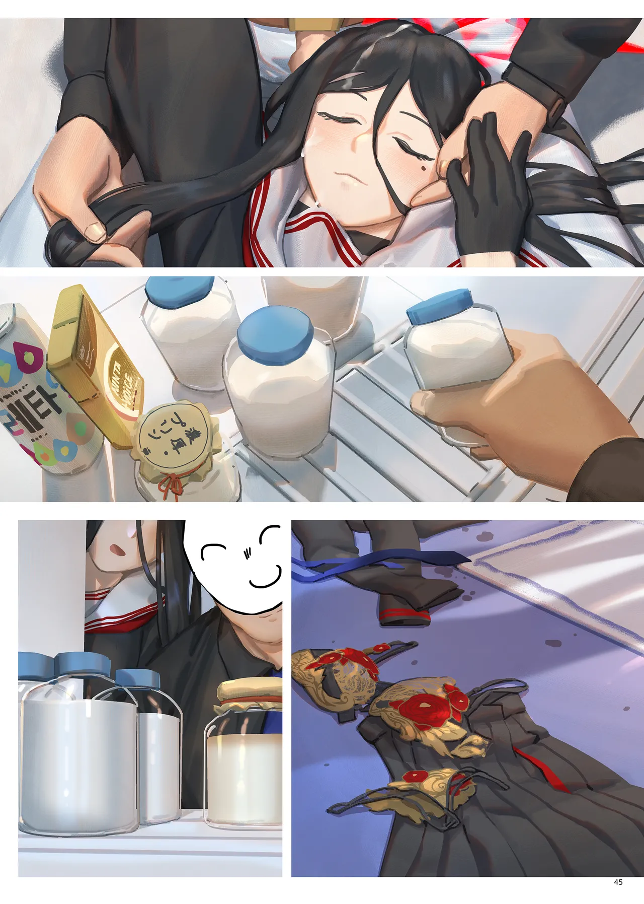 Dairy Problem Page.46