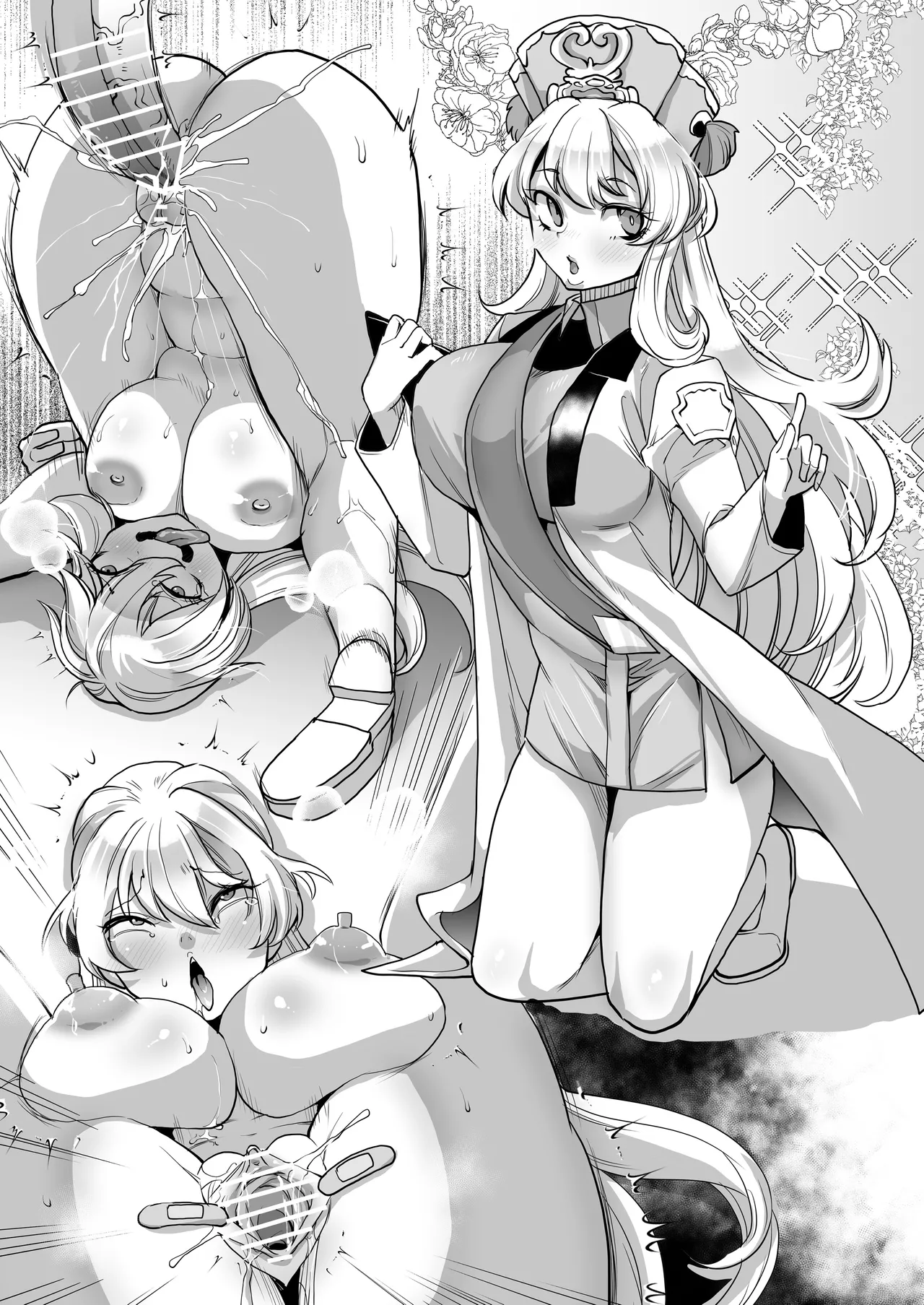 Skeb総集編001 Page.41