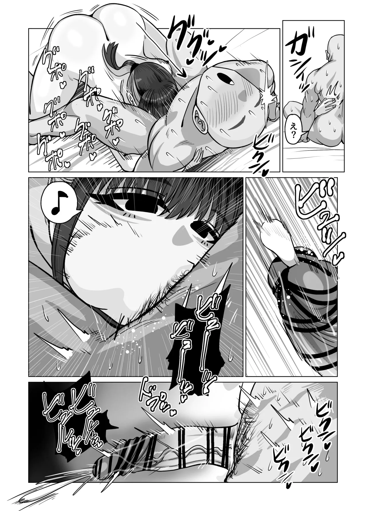 SEXパーソナルトレーナーの無表情巨乳お姉さんに淡々と筆おろしてもらう話 Page.21