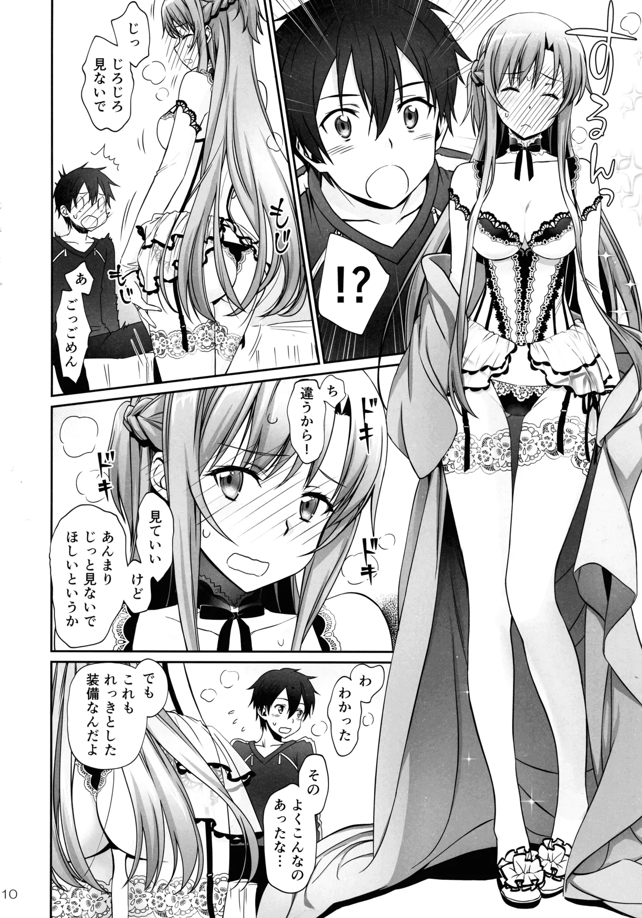 turnover Page.10