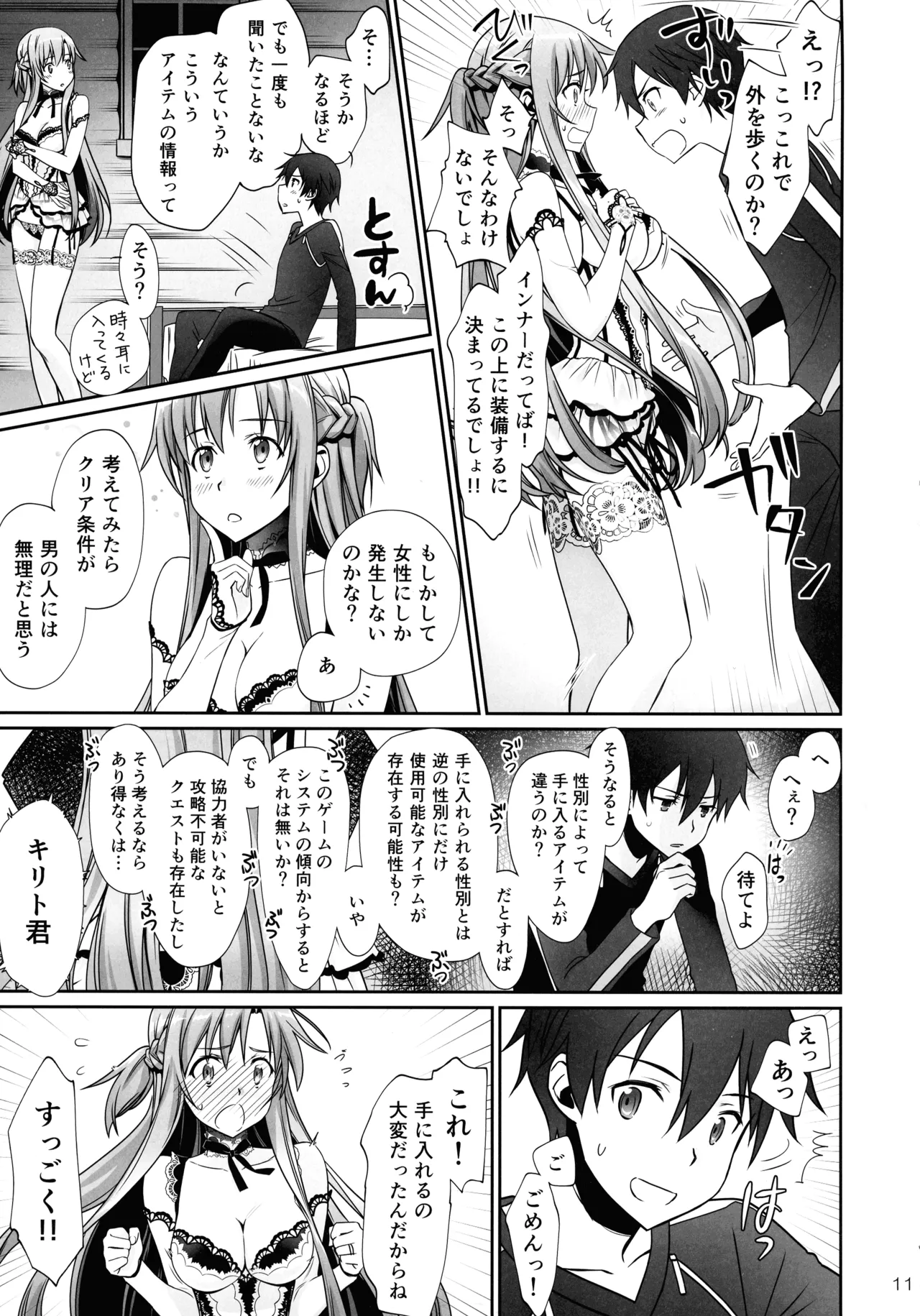 turnover Page.11
