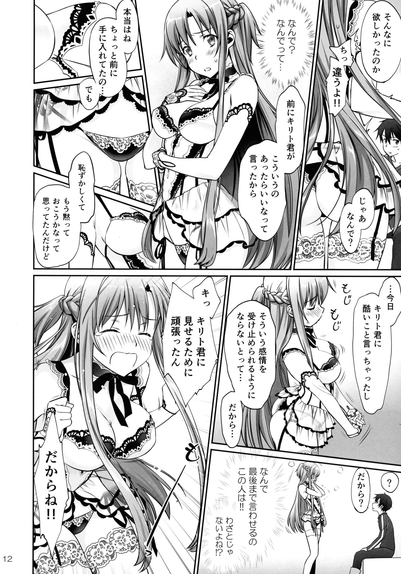 turnover Page.12