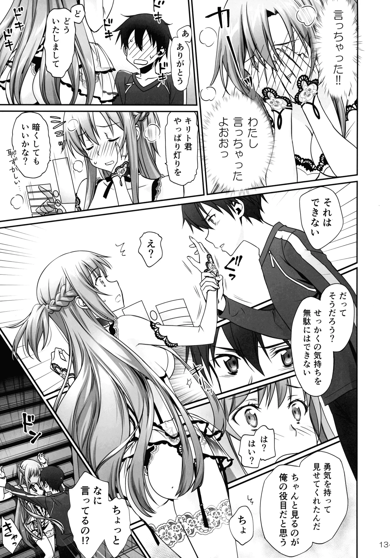 turnover Page.13