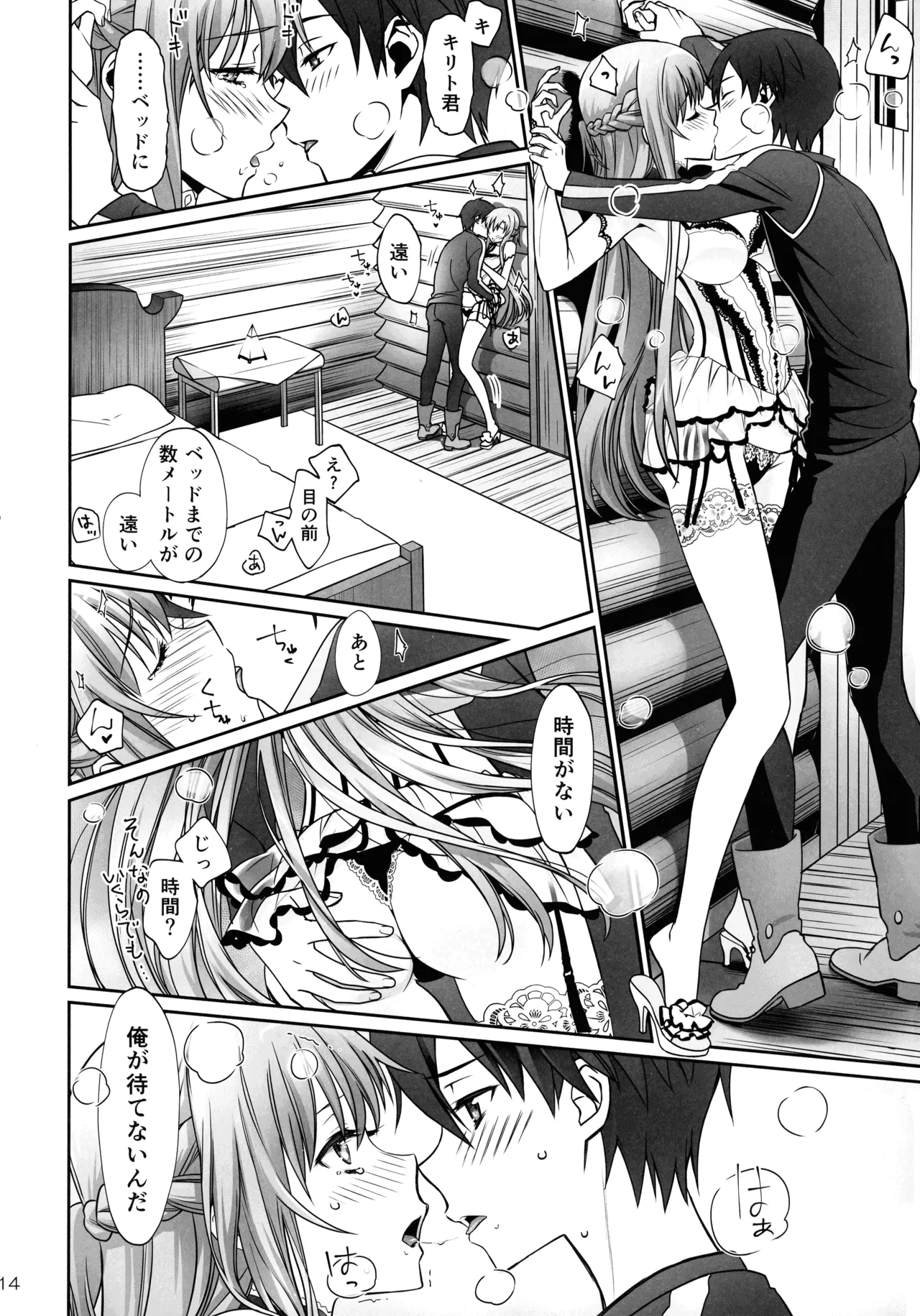 turnover Page.14