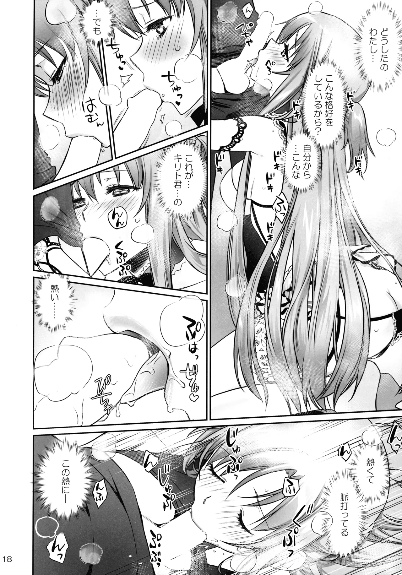 turnover Page.18