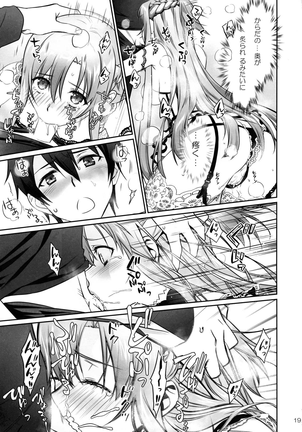 turnover Page.19