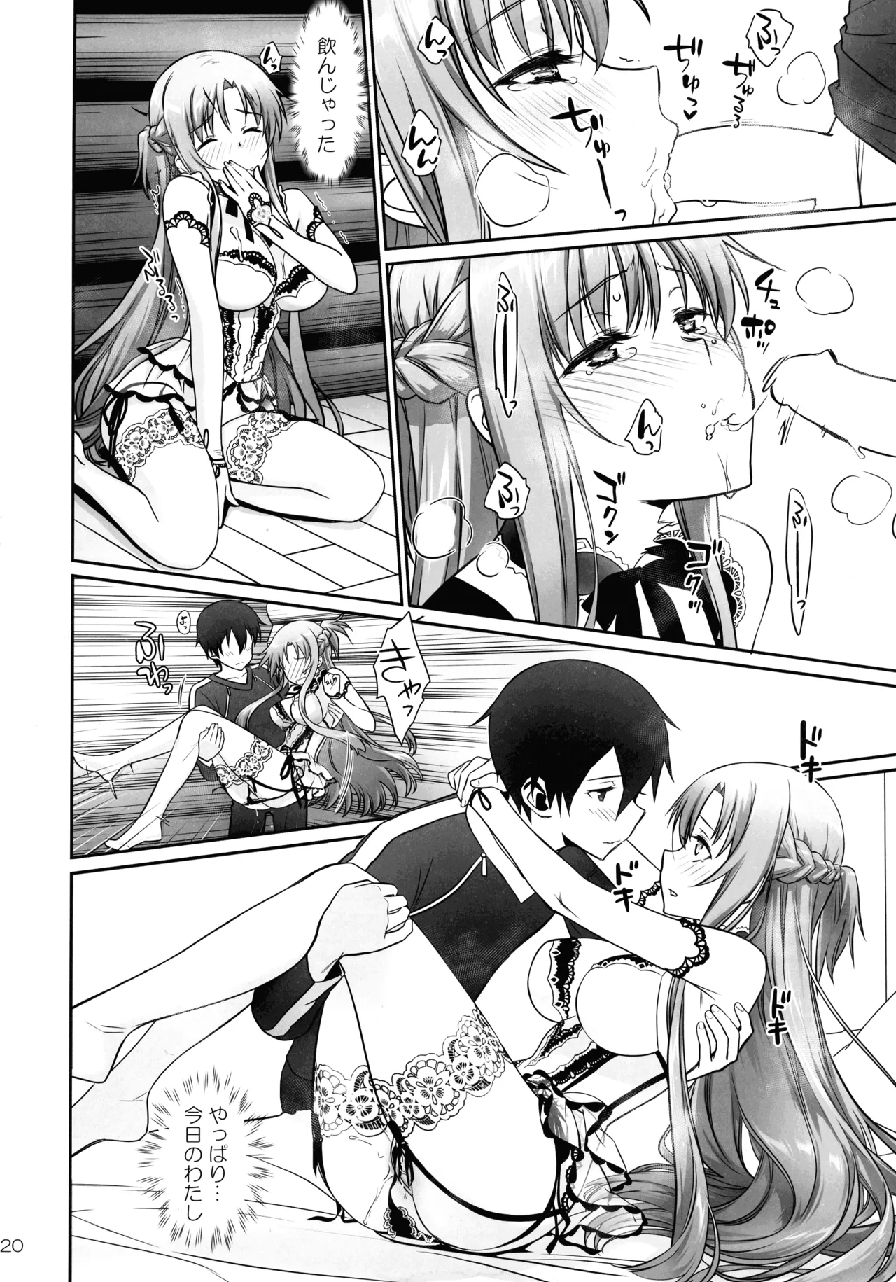 turnover Page.20