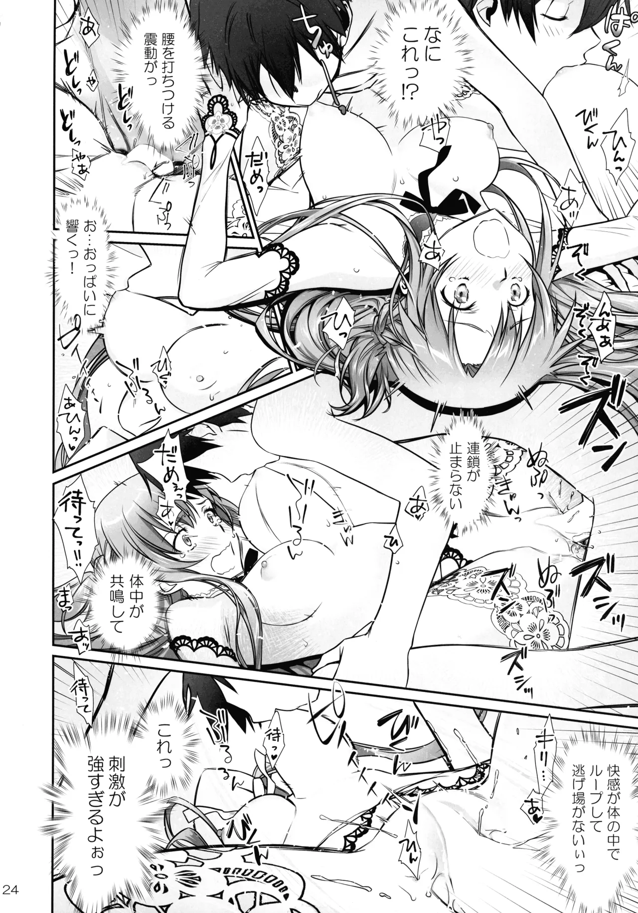 turnover Page.24