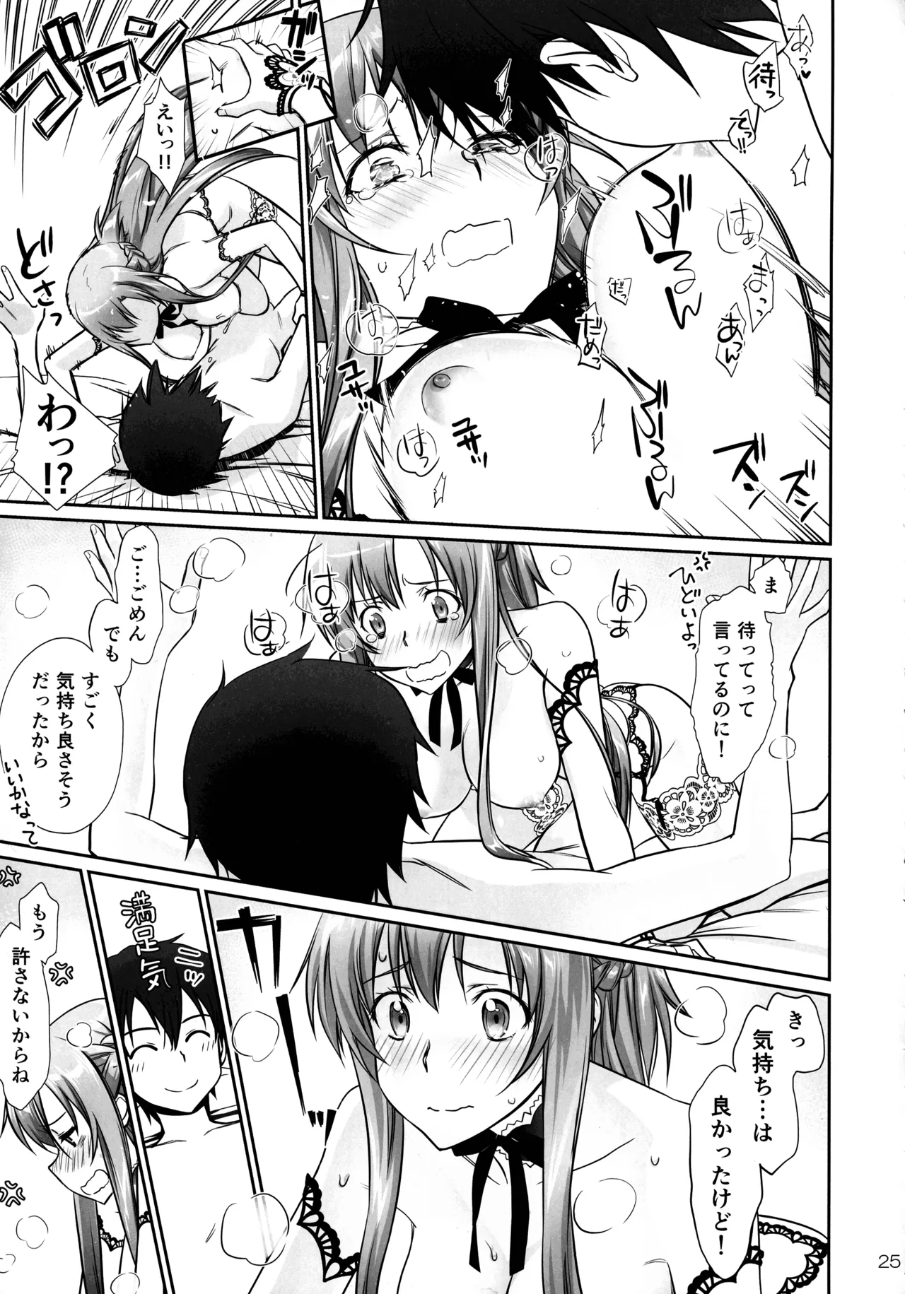 turnover Page.25