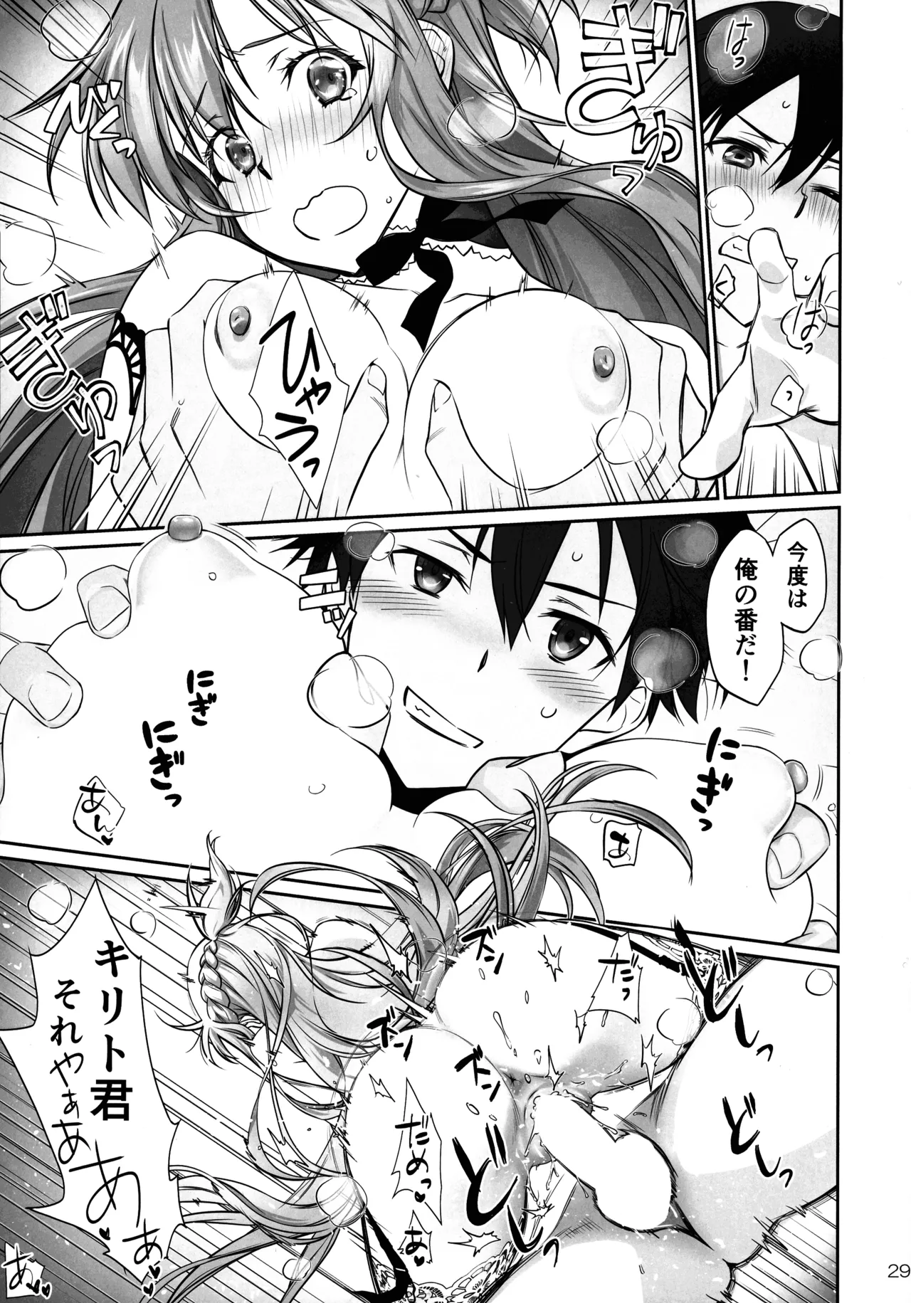turnover Page.29