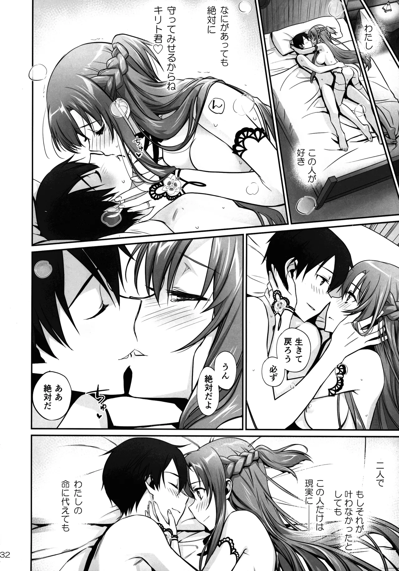 turnover Page.32
