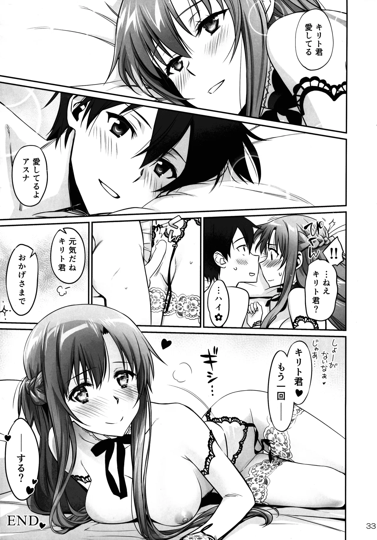 turnover Page.33