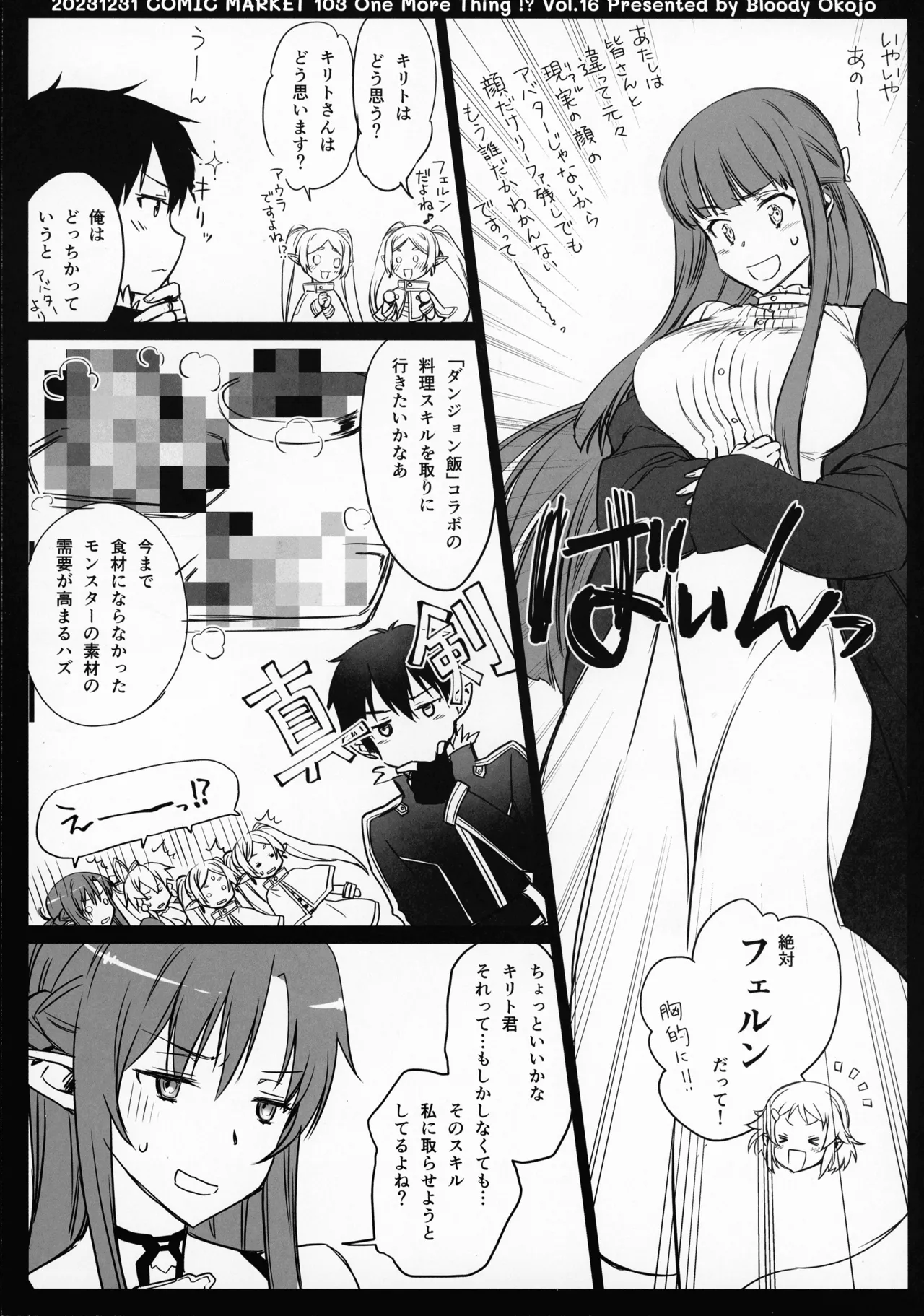 turnover Page.37