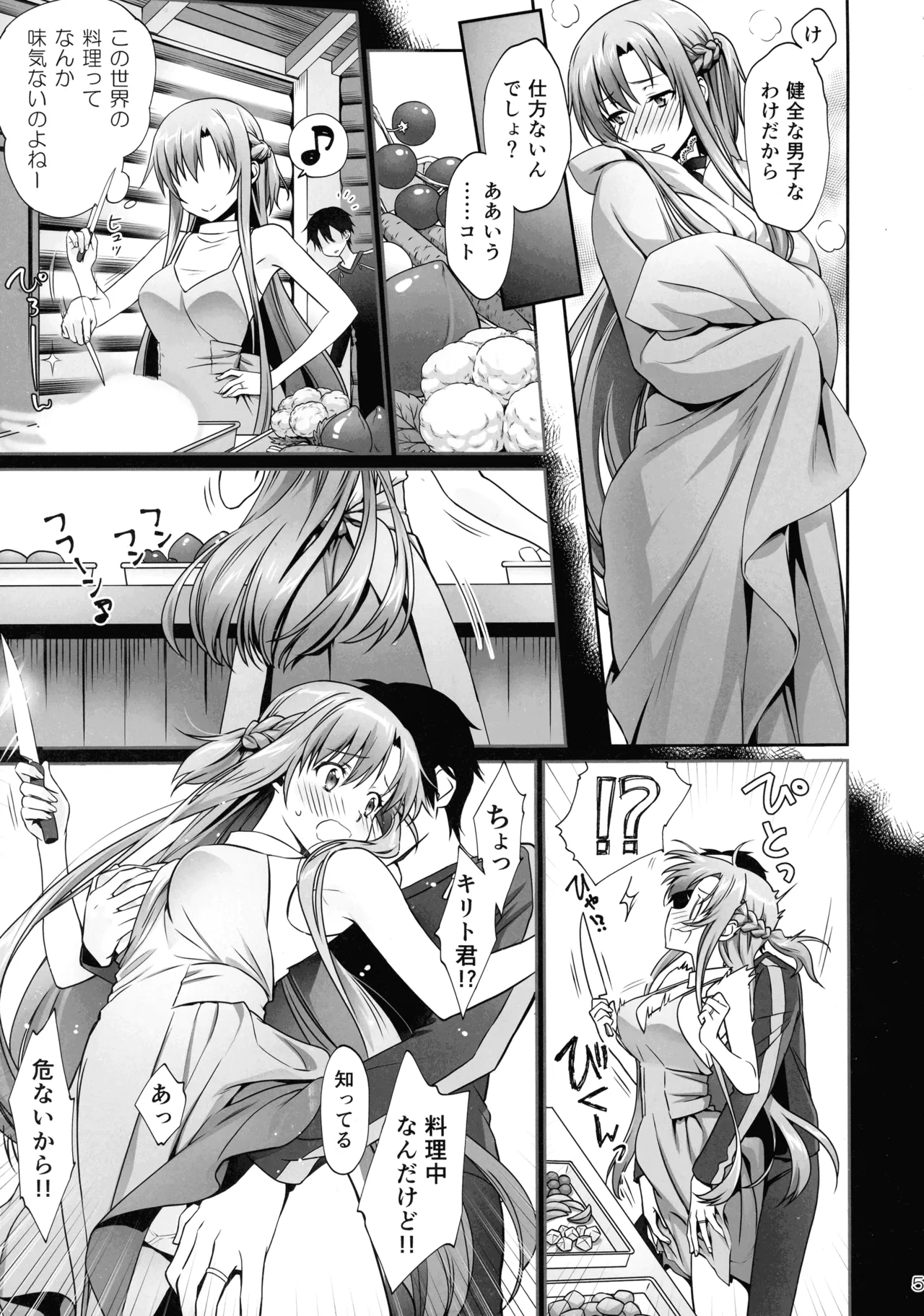 turnover Page.5
