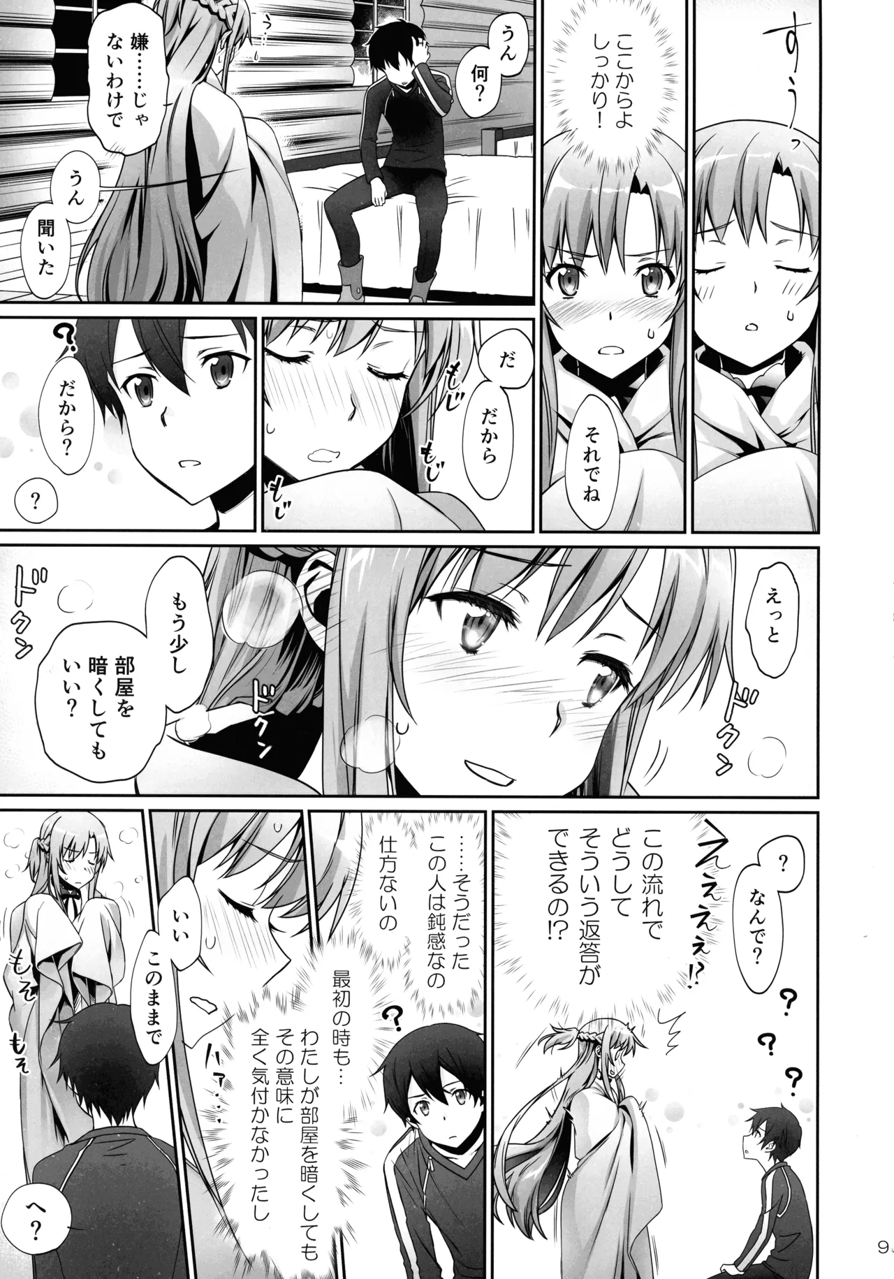 turnover Page.9