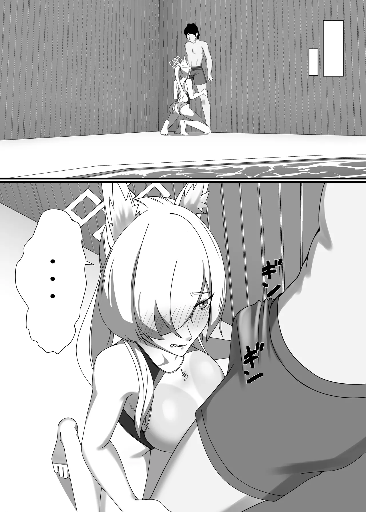 透けてますよ、カンナちゃん！ Page.6